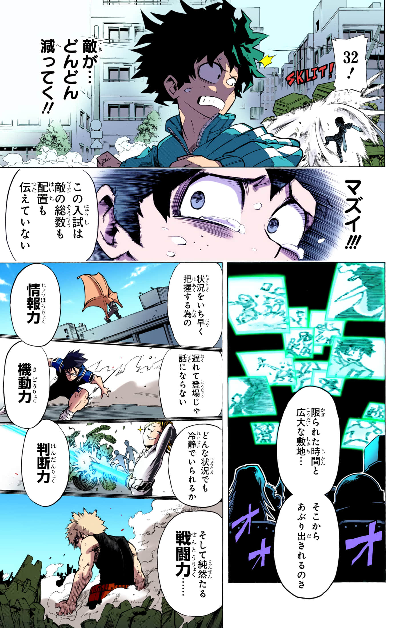 第 102 页