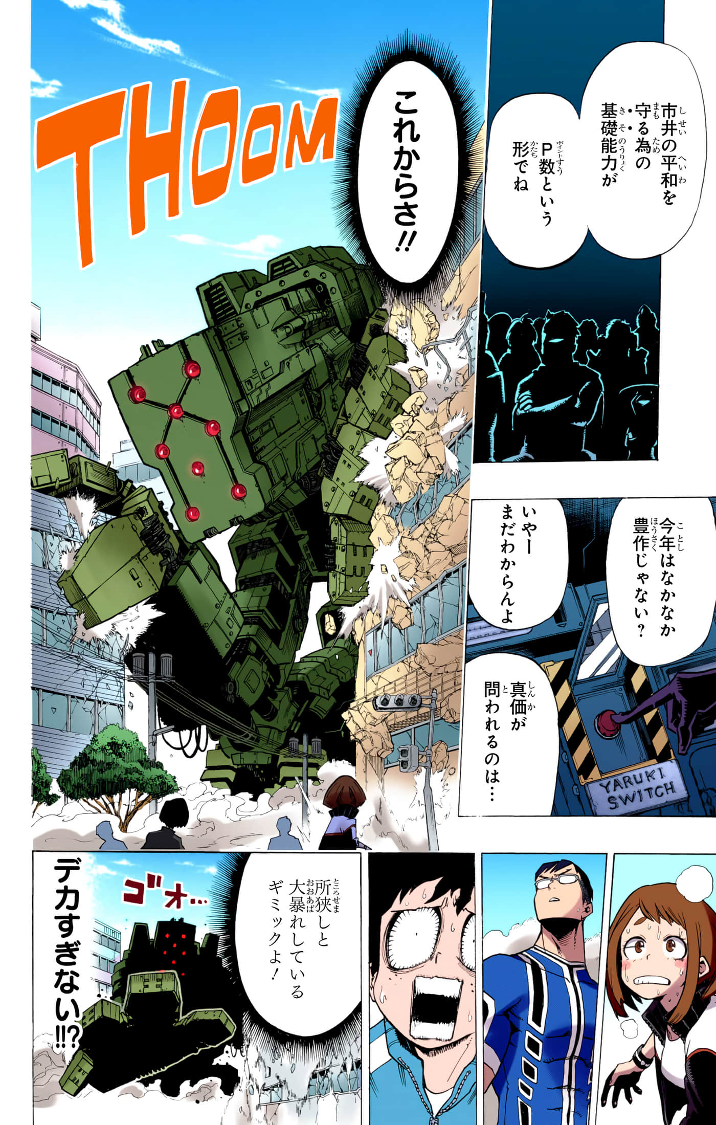 第 103 页