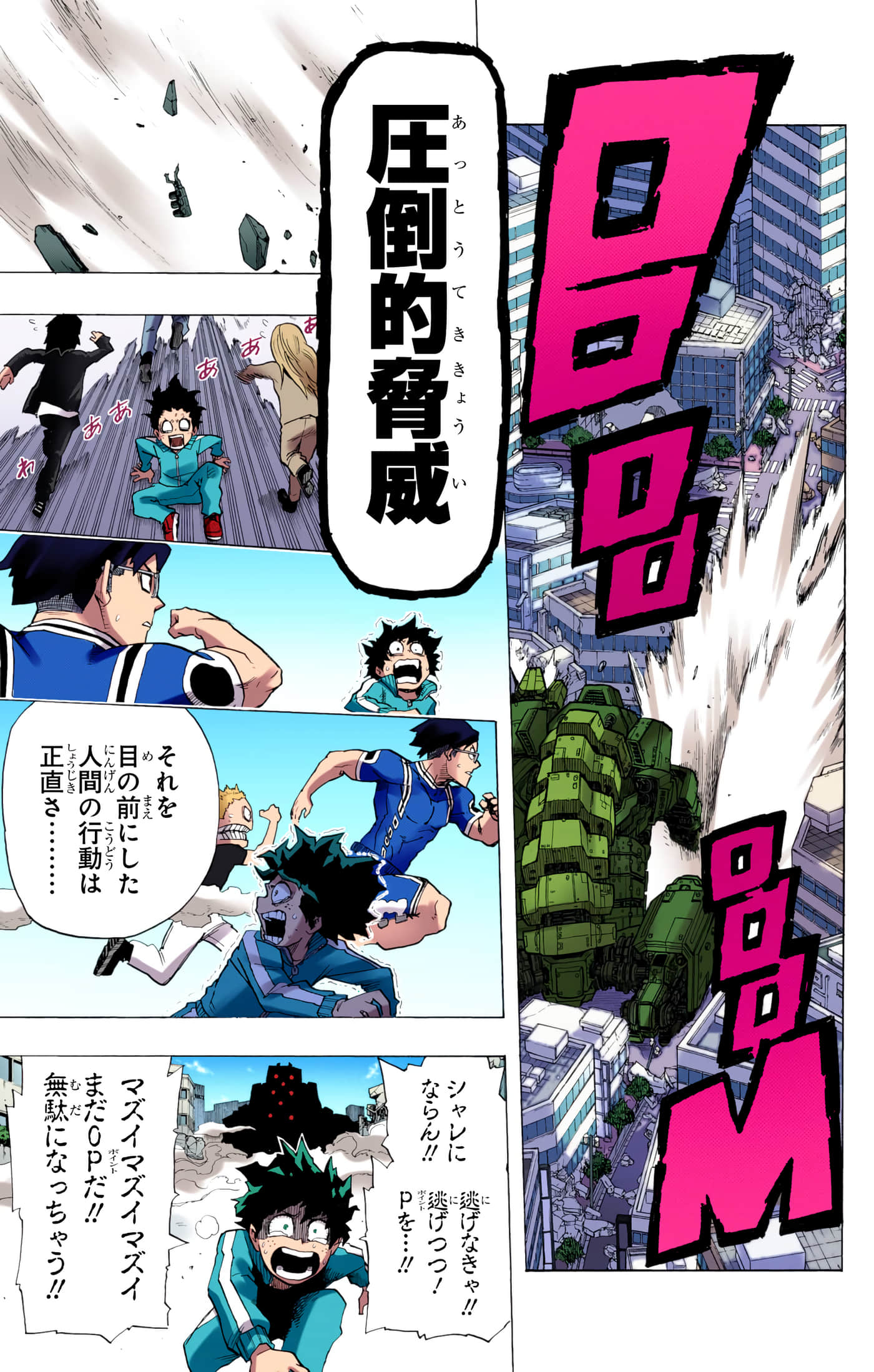 第 104 页