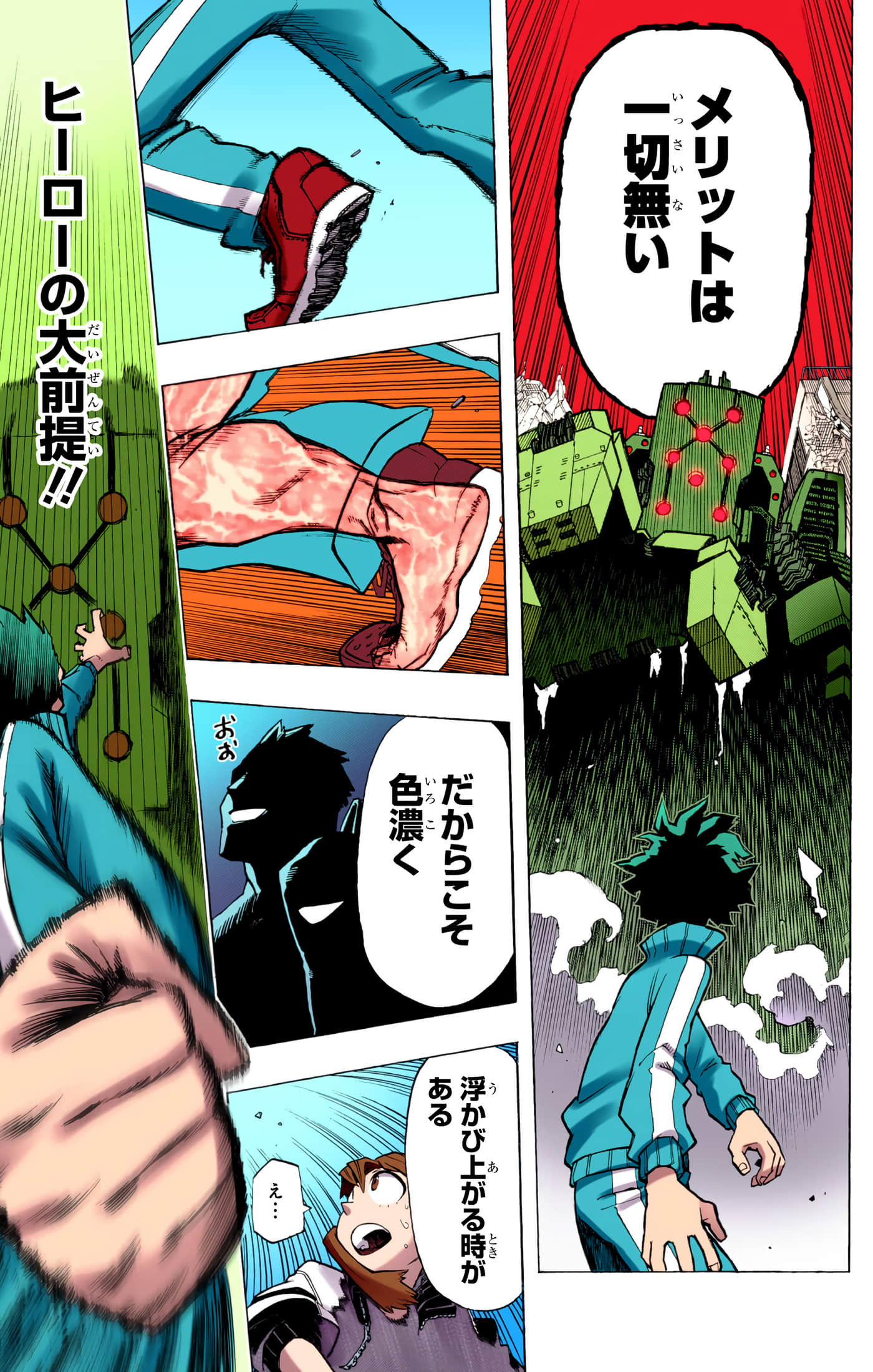 第 106 页