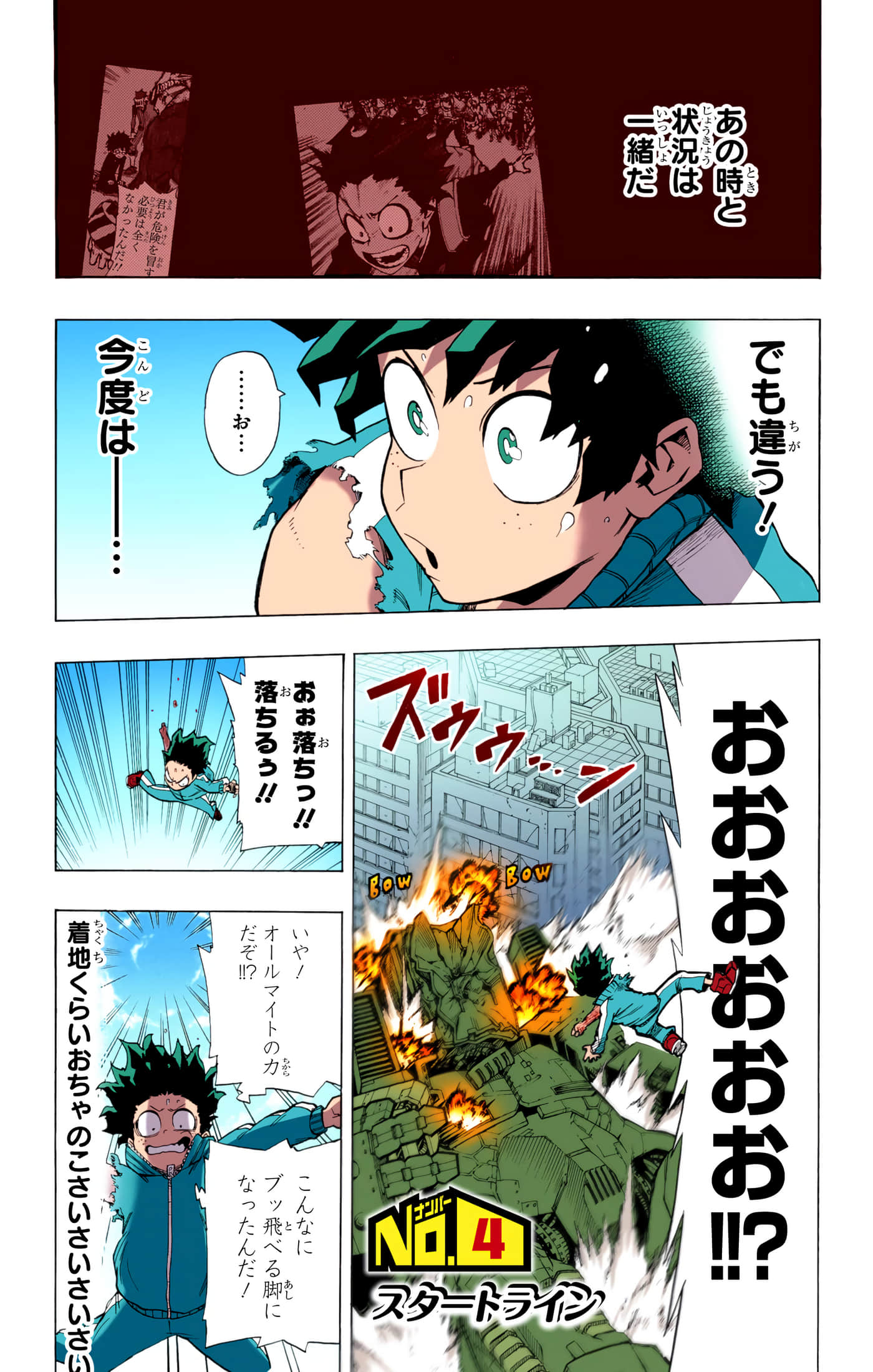 第 110 页