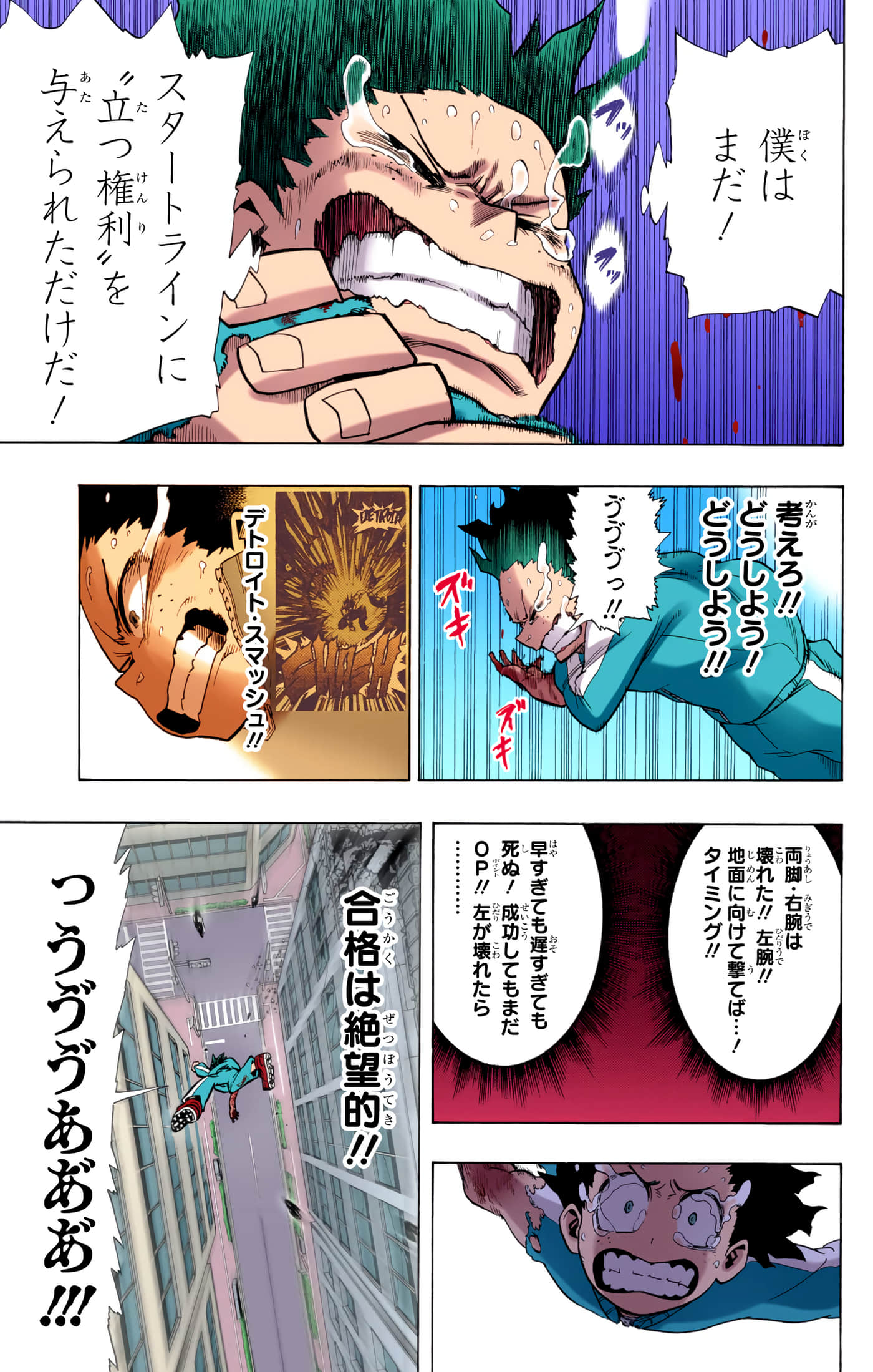 第 112 页
