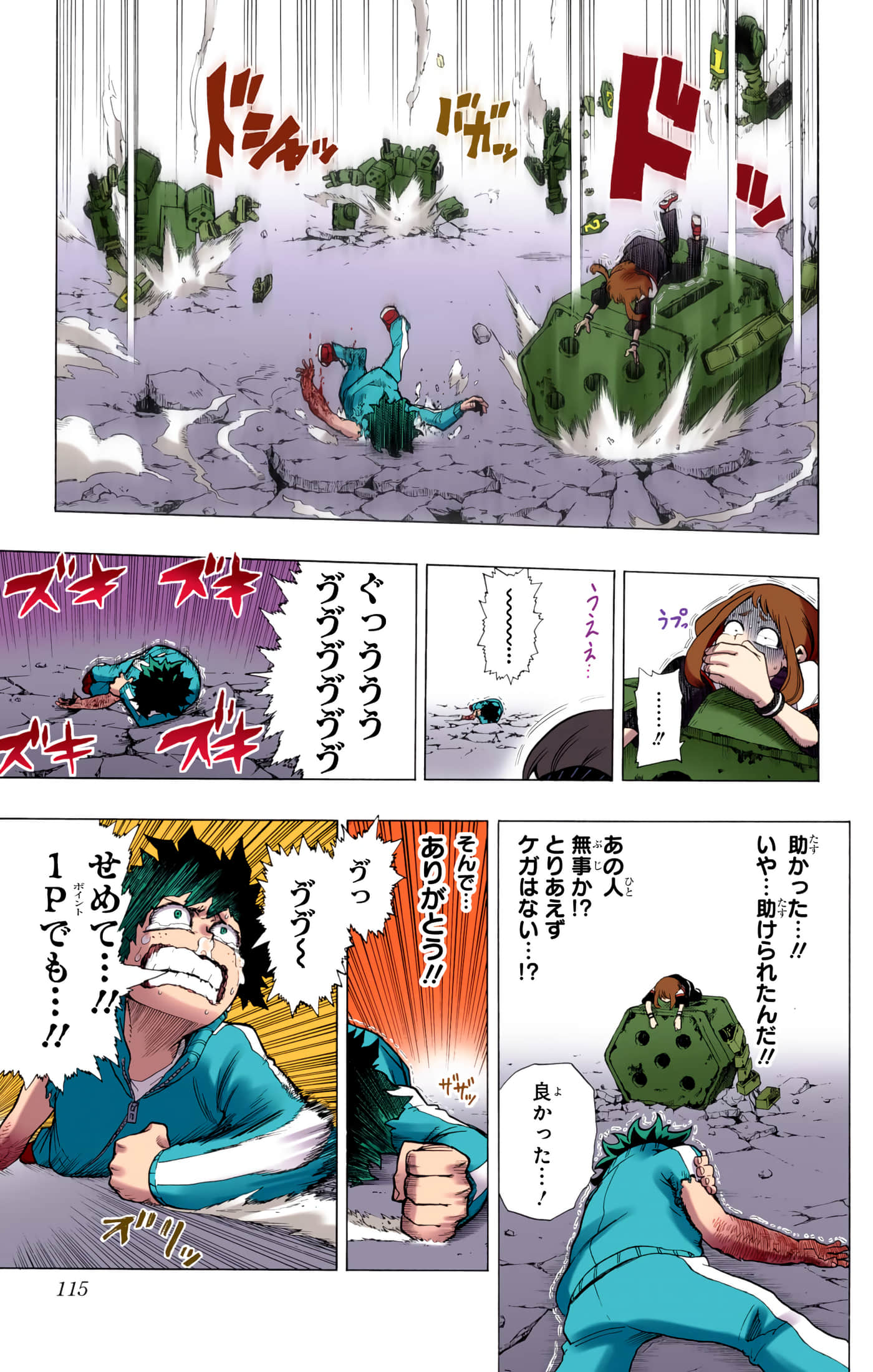 第 114 页