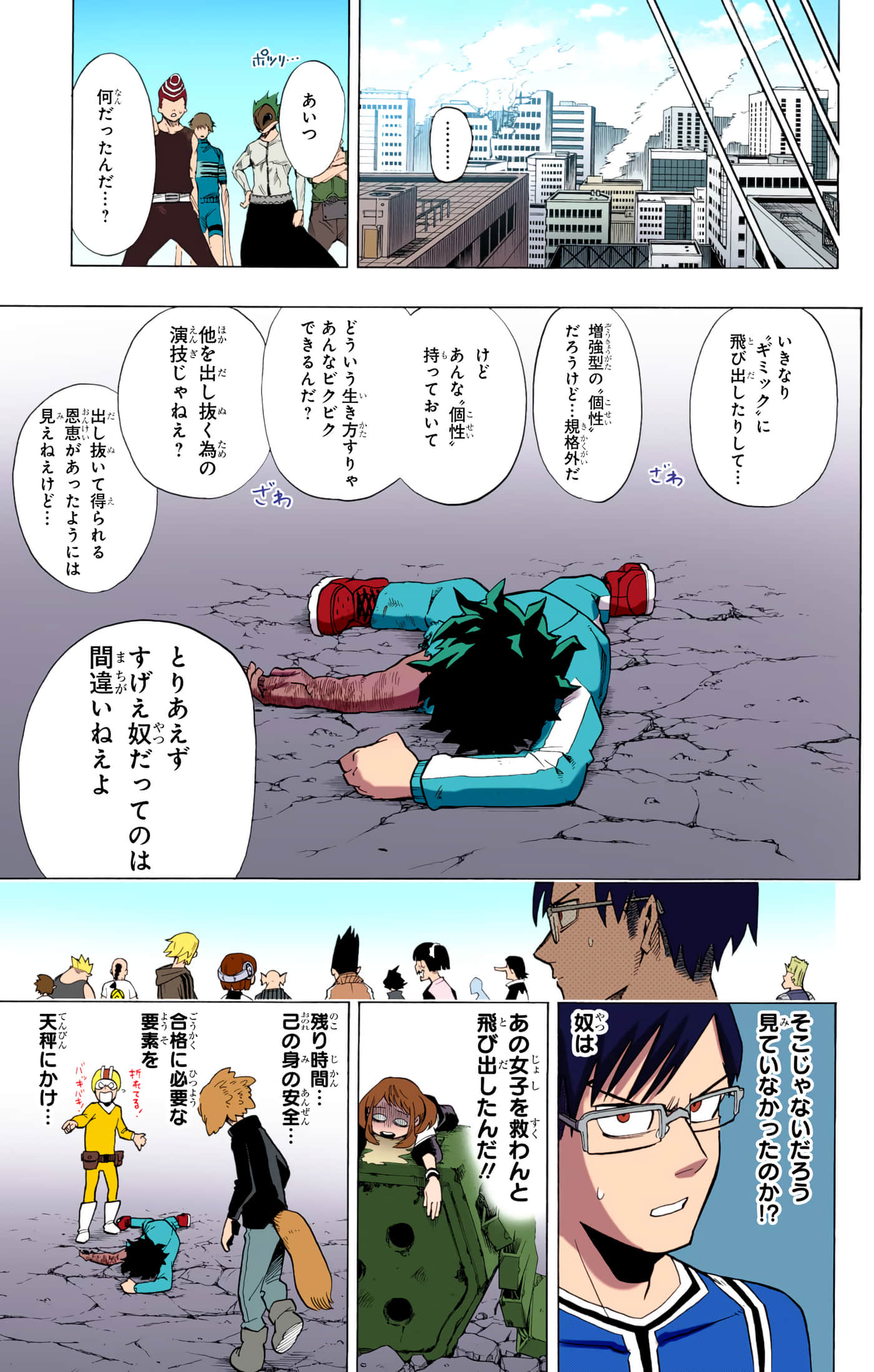 第 116 页
