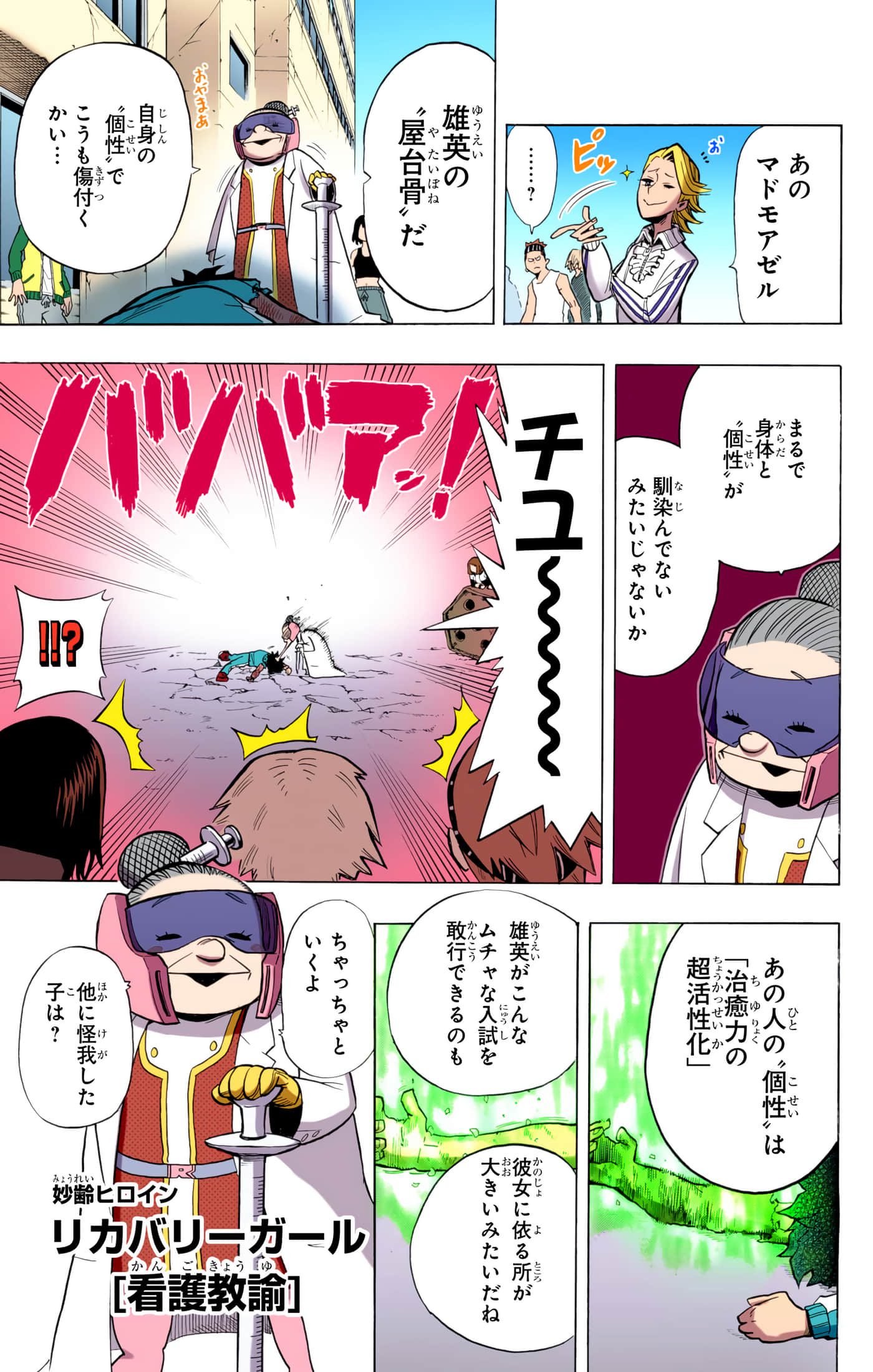 第 118 页