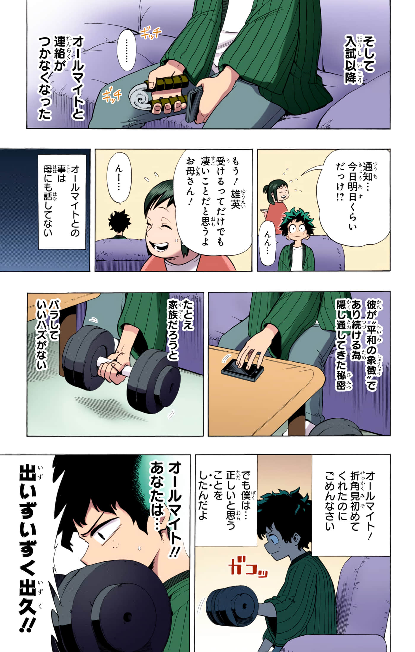第 120 页