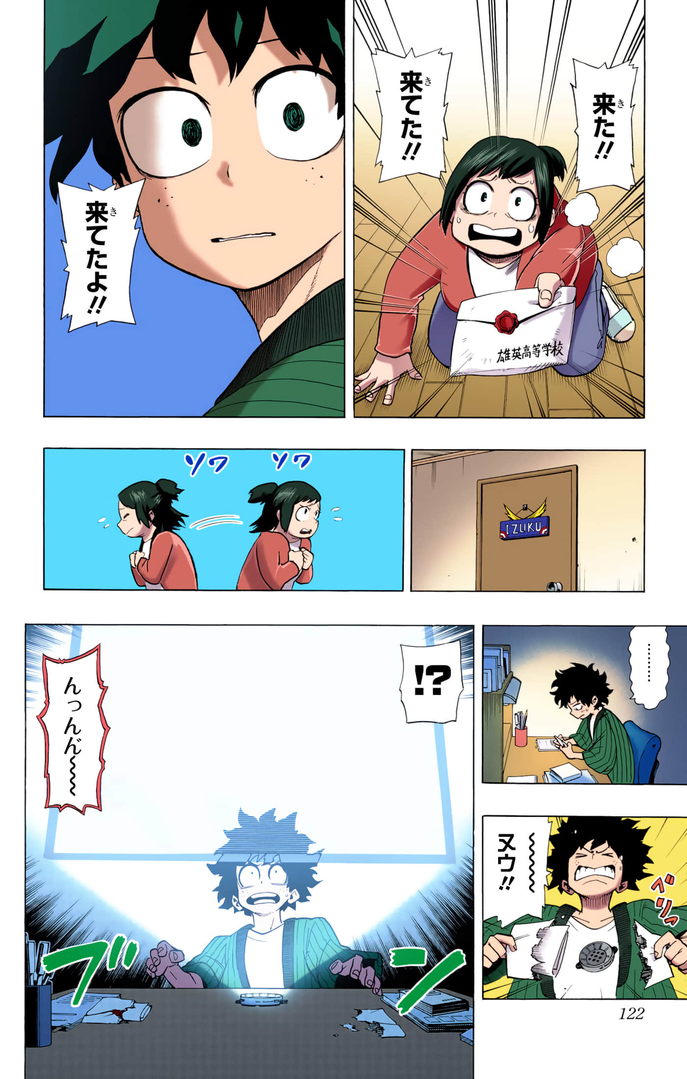 第 121 页