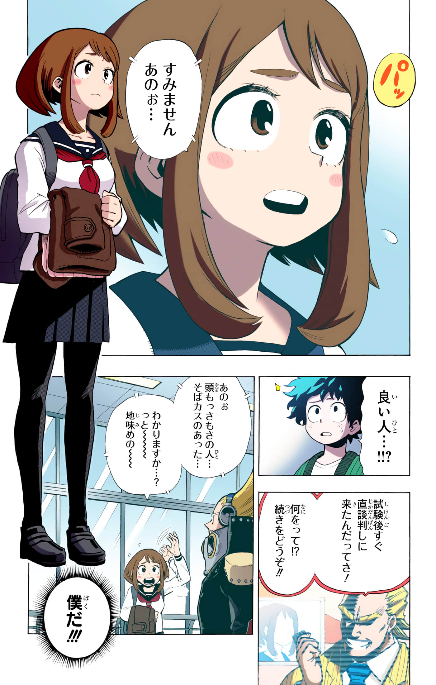 第 124 页