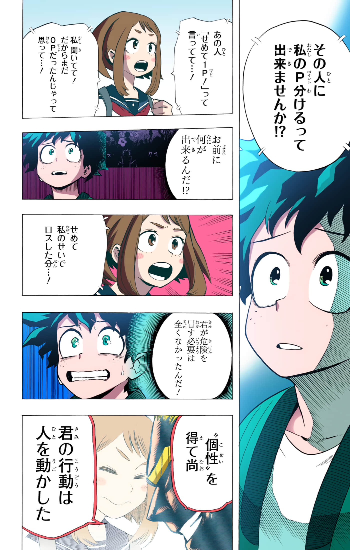 第 125 页