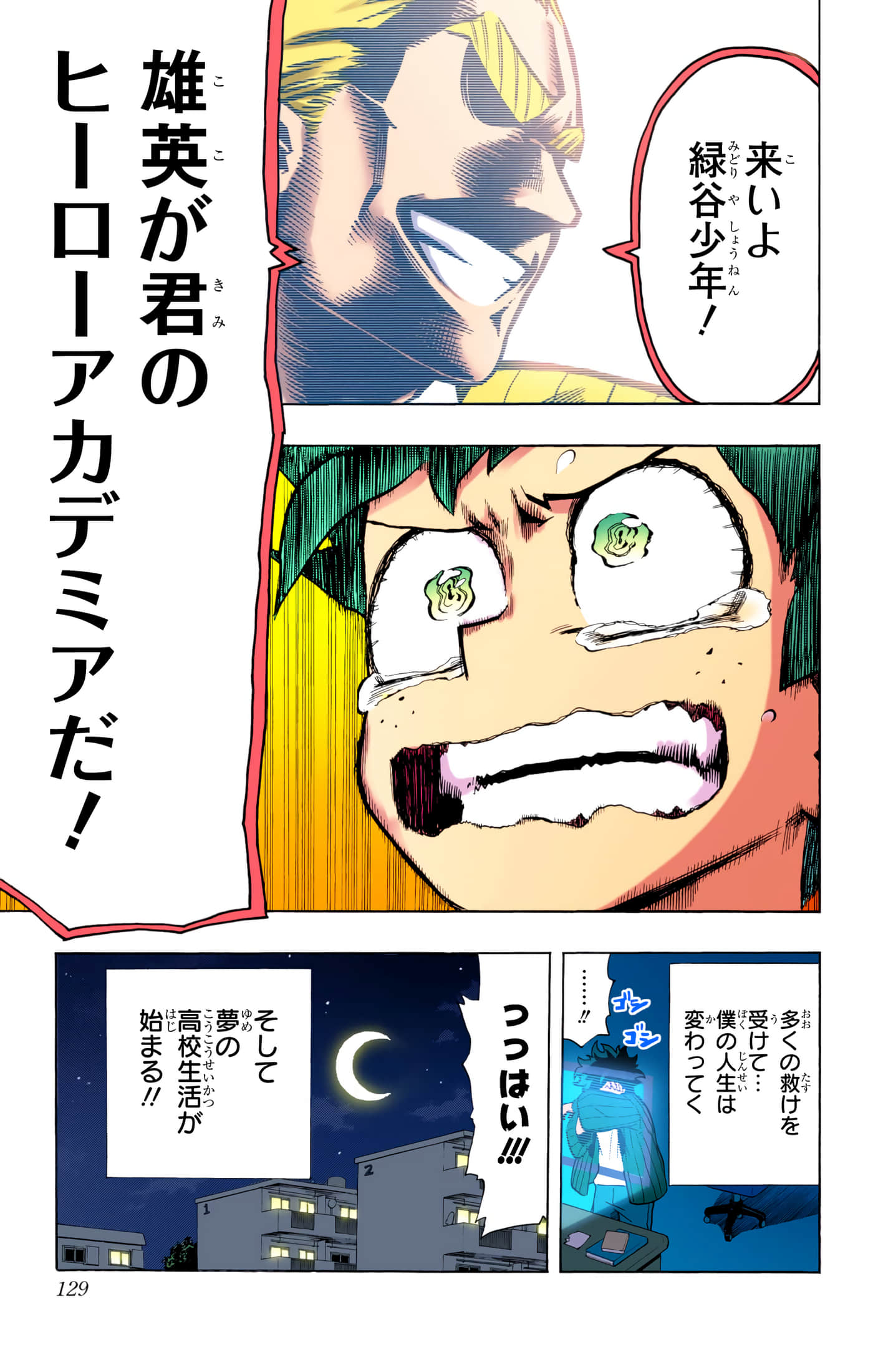 第 128 页