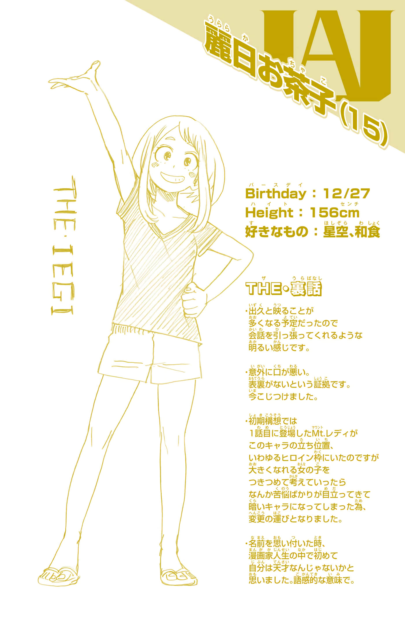 第 129 页