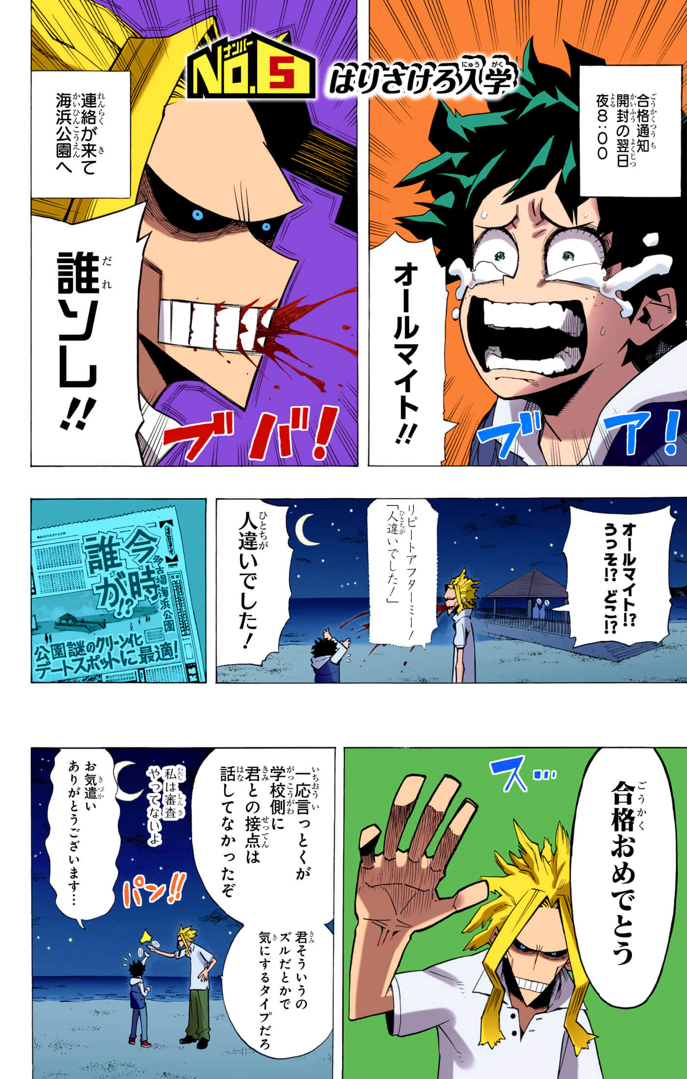第 131 页