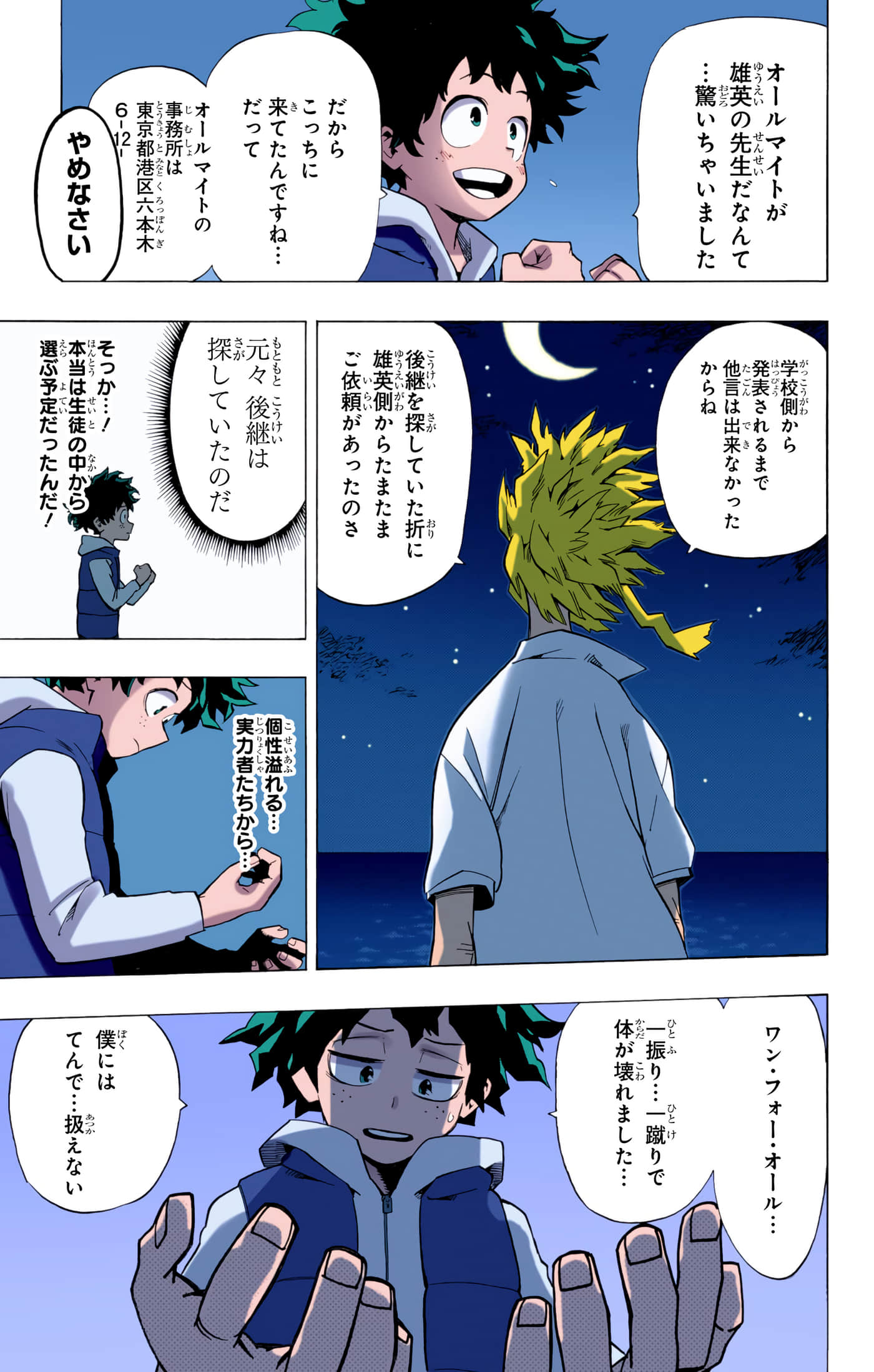 第 132 页