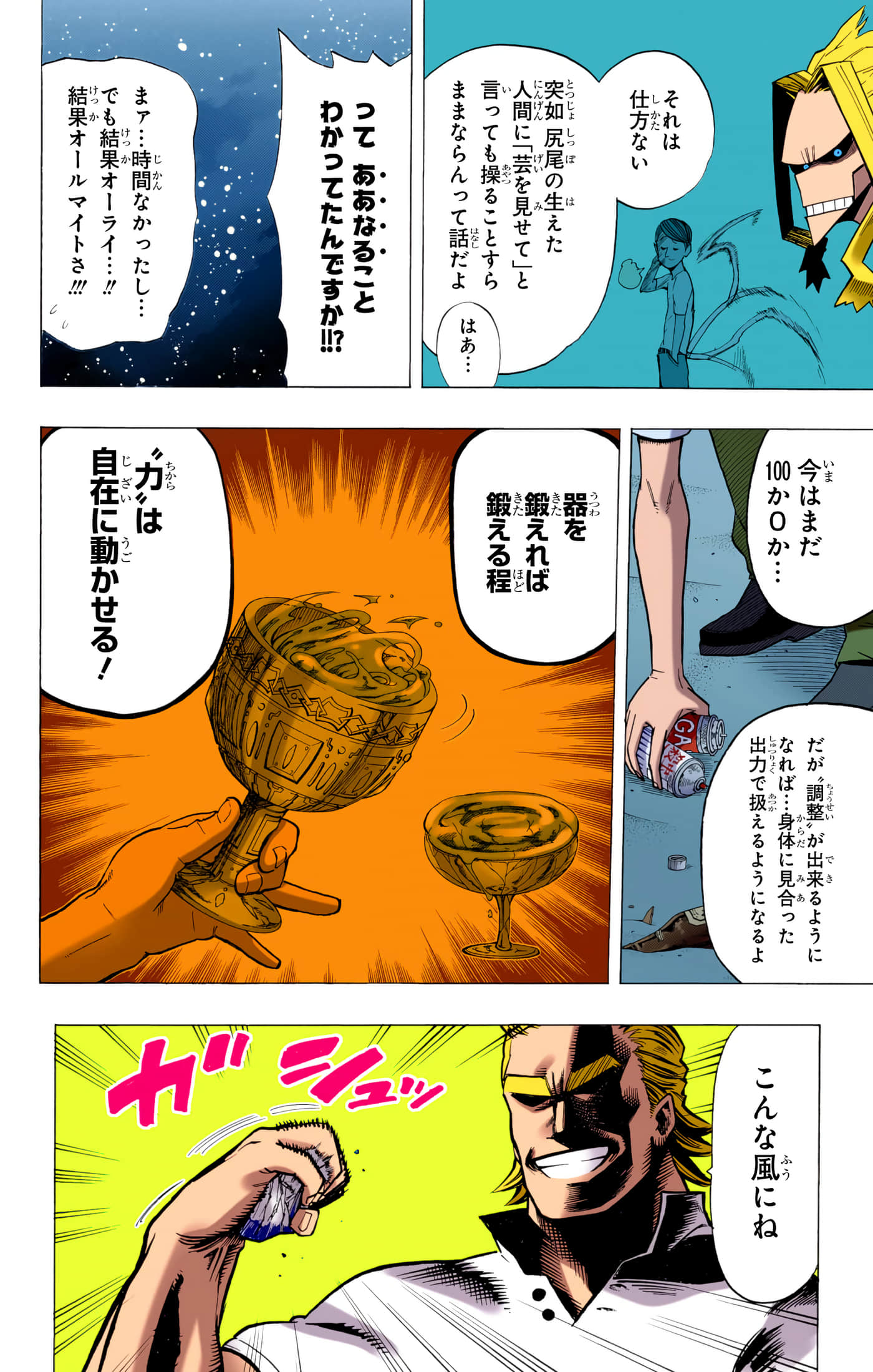 第 133 页