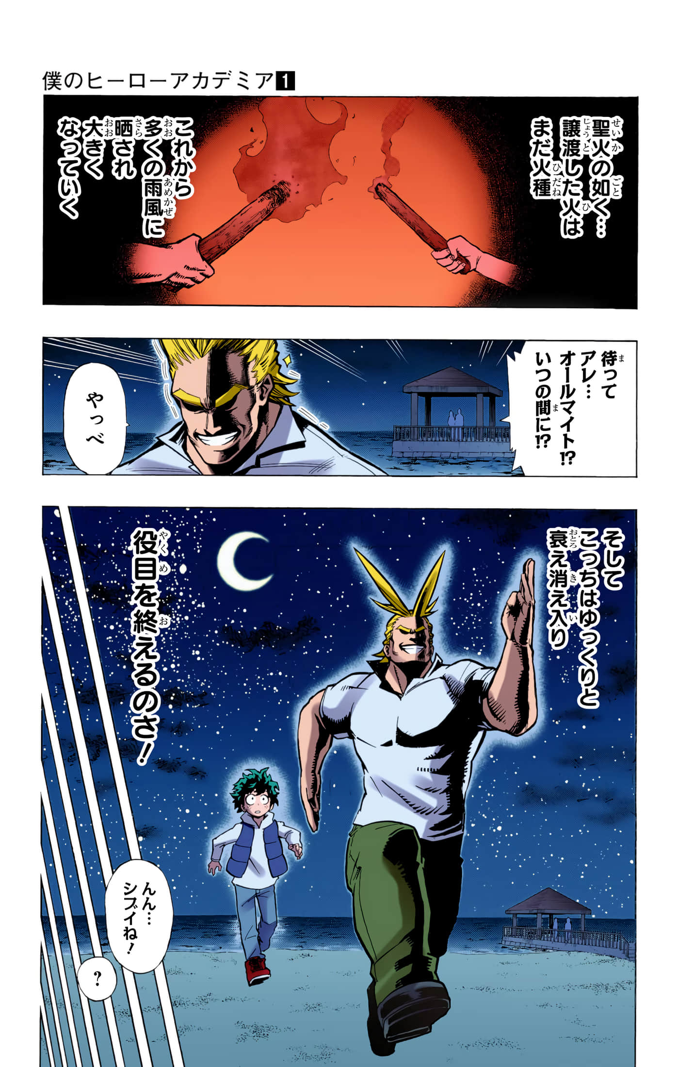 第 134 页