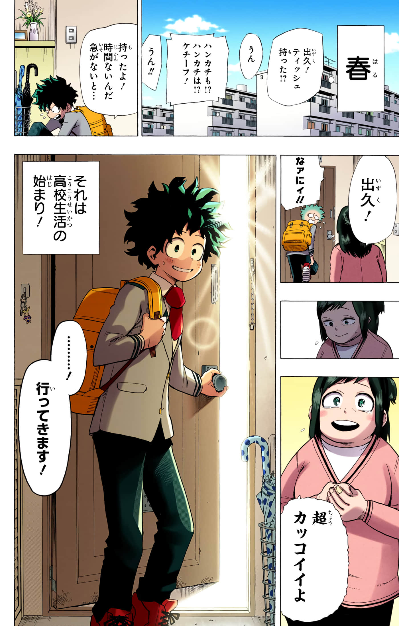 第 135 页