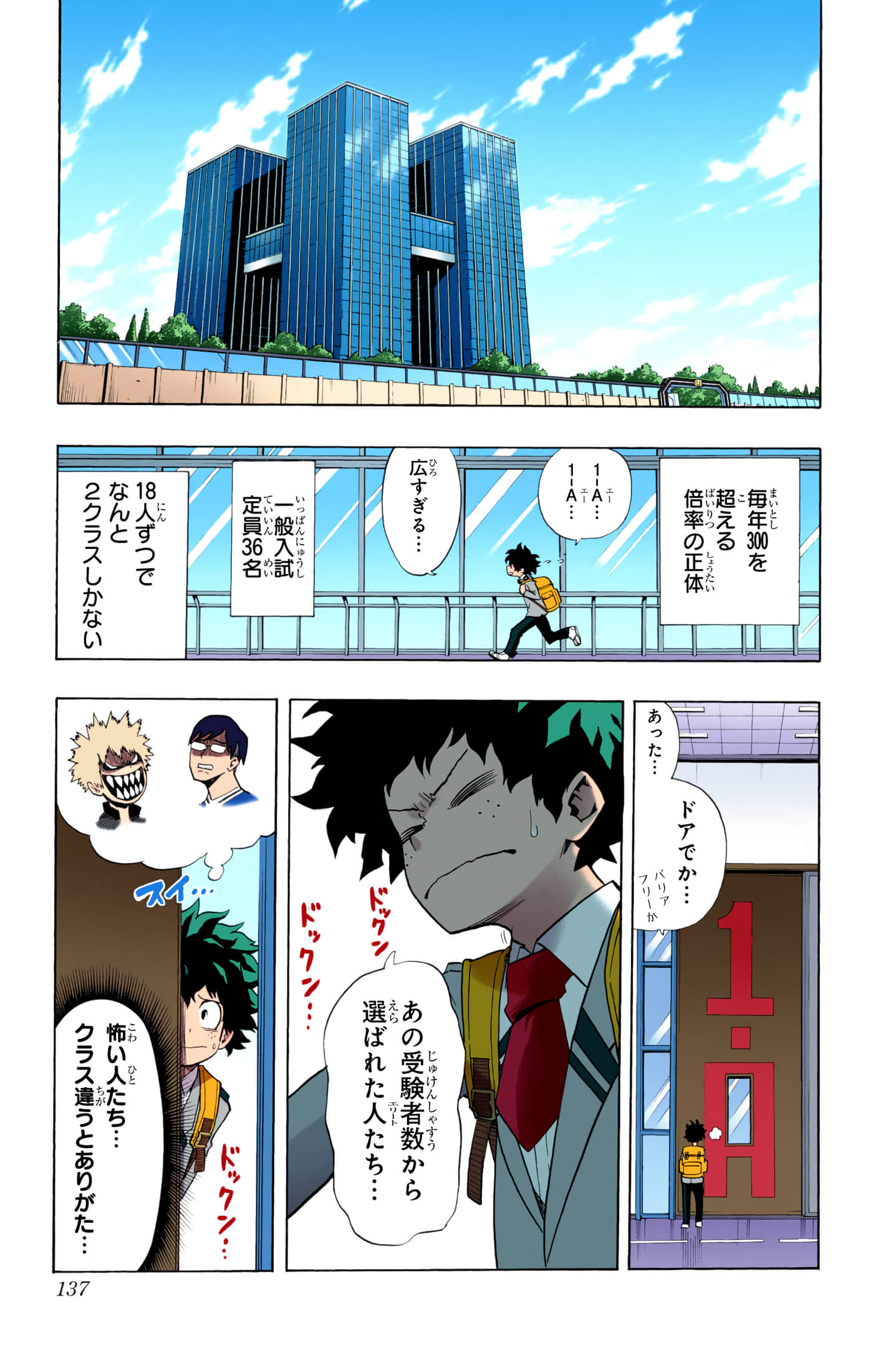 第 136 页