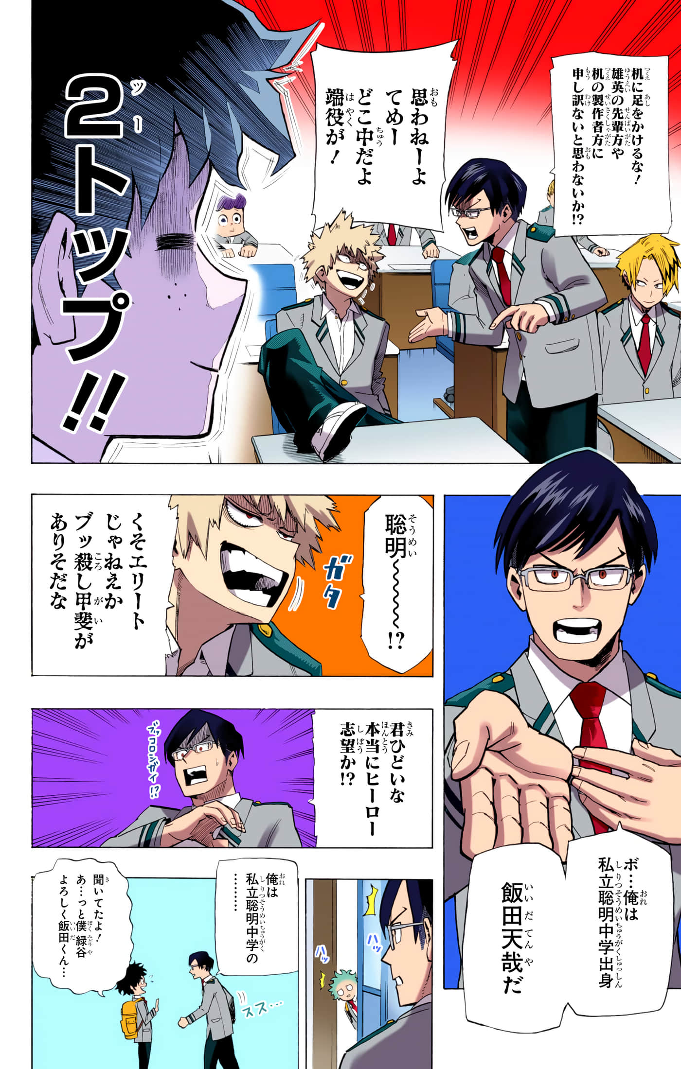 第 137 页