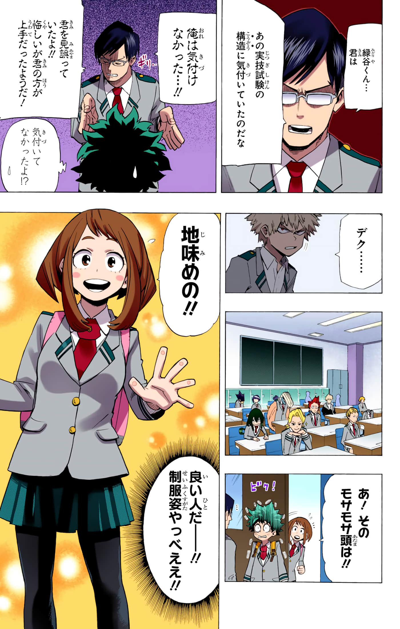 第 138 页
