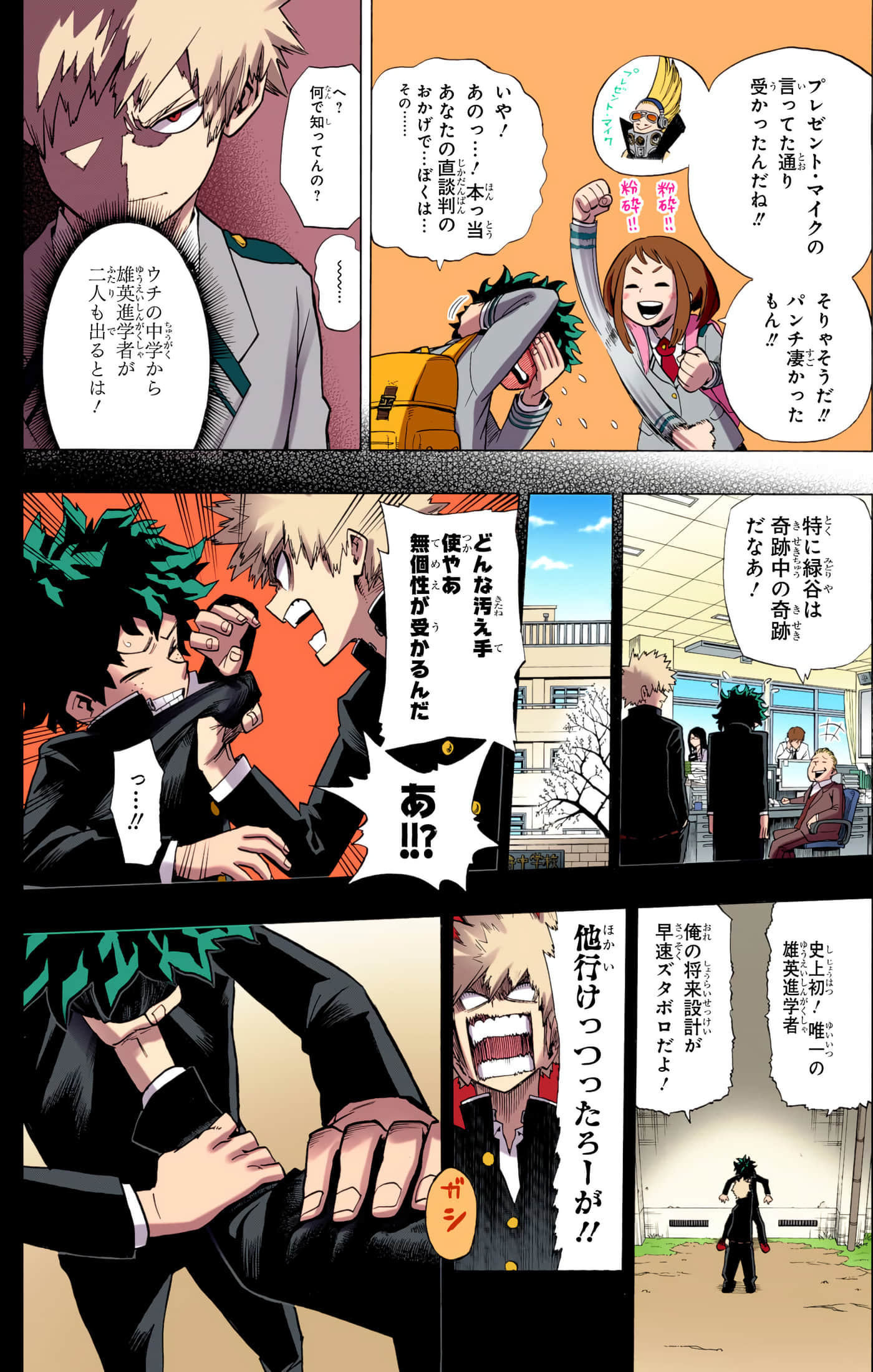 第 139 页