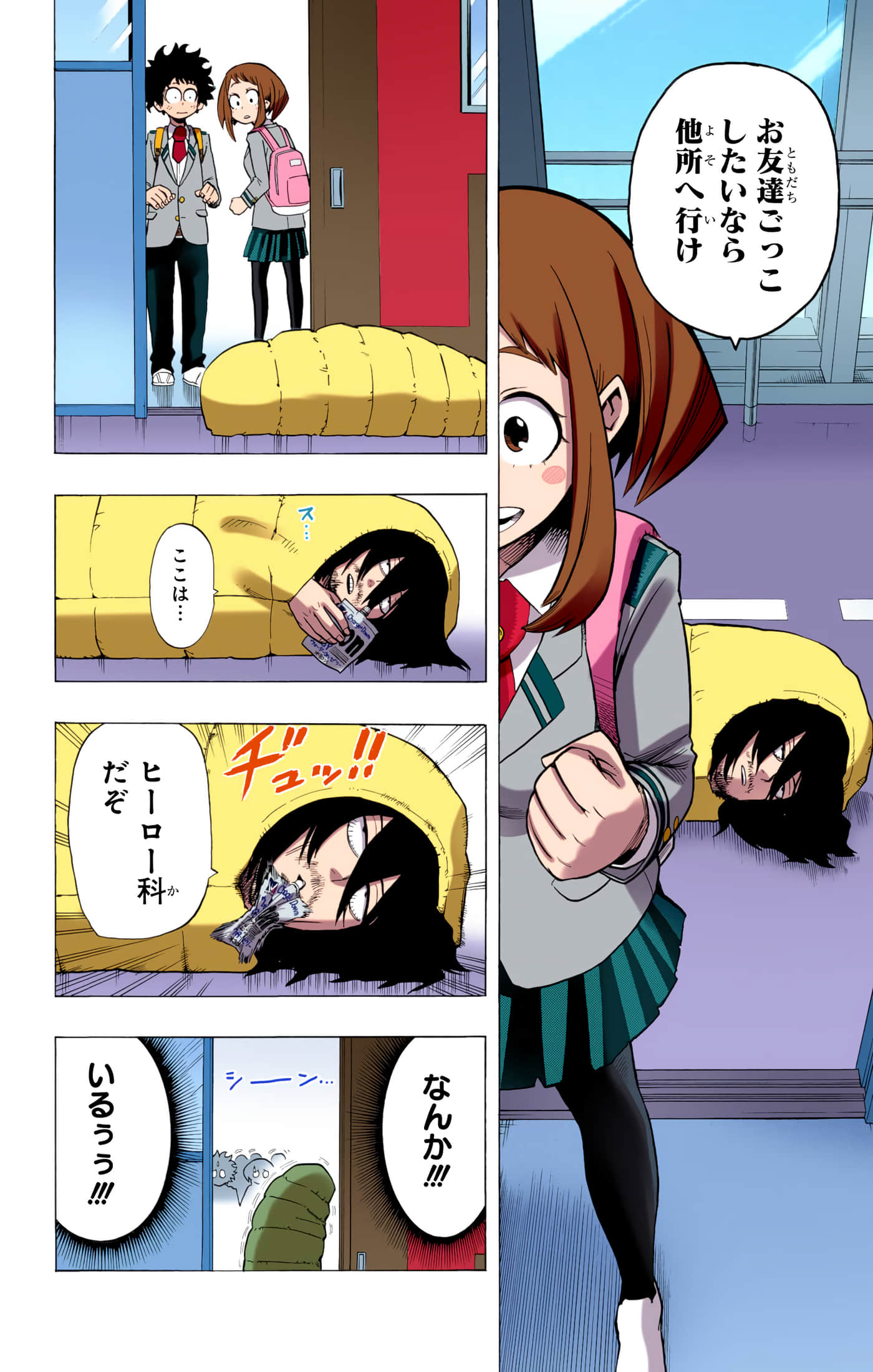 第 141 页