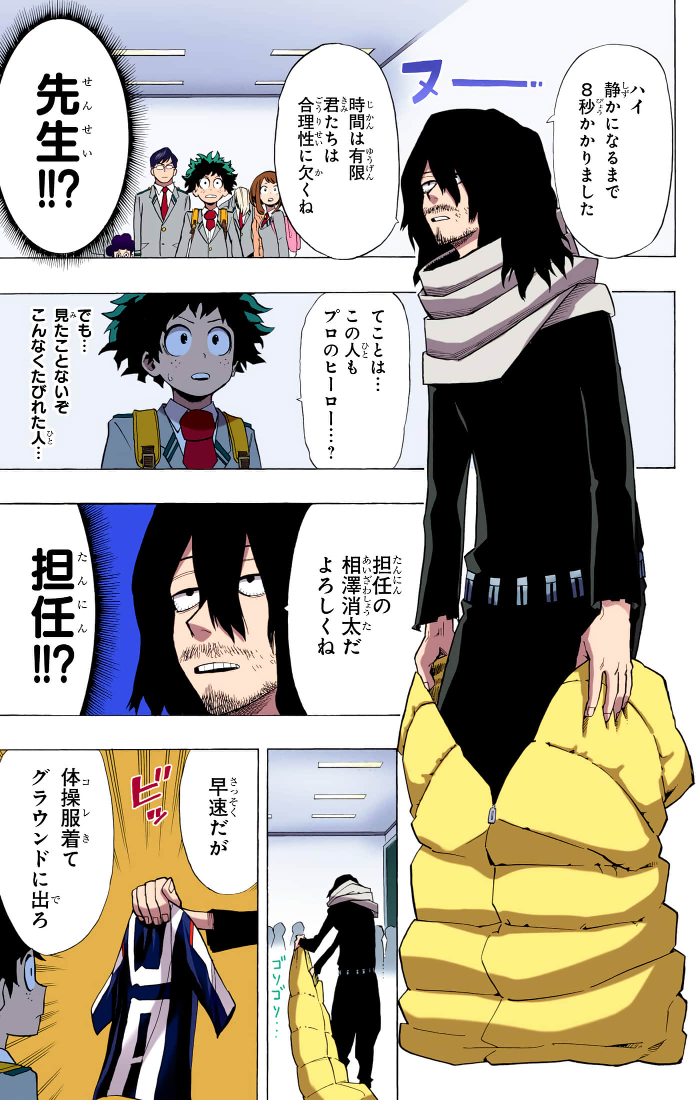 第 142 页