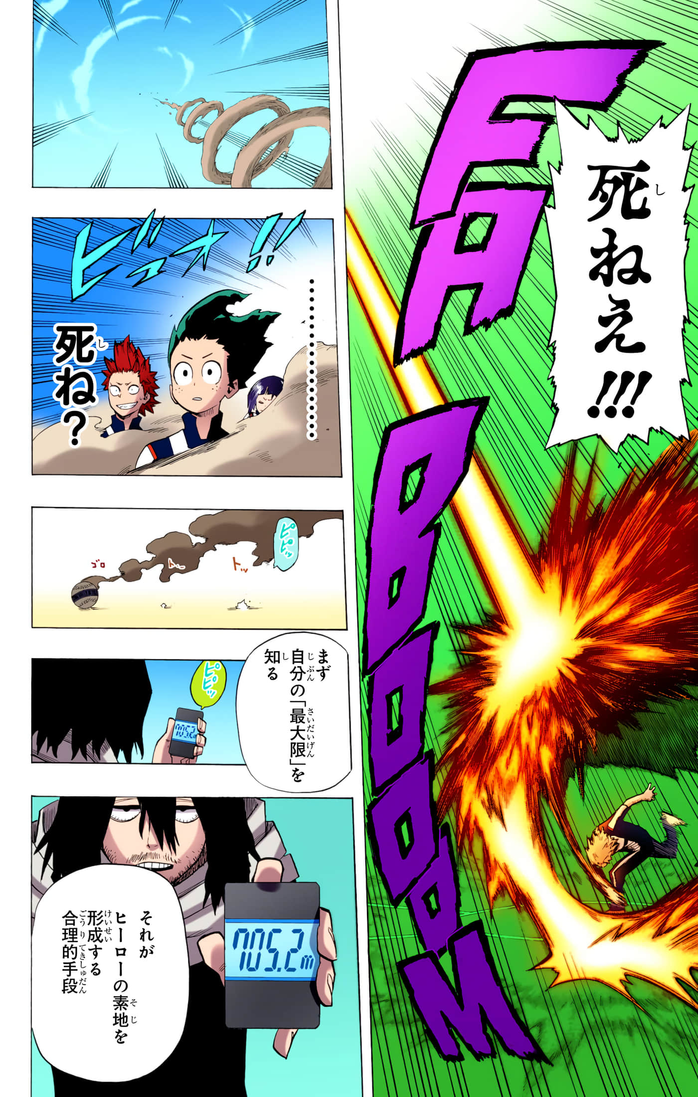 第 145 页