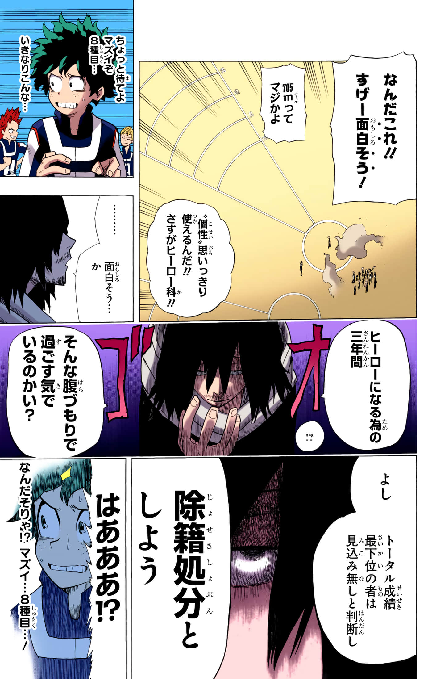 第 146 页