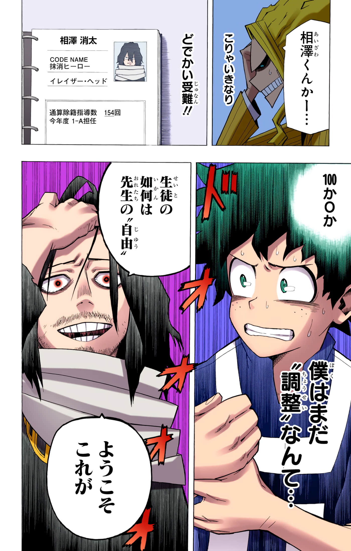 第 147 页