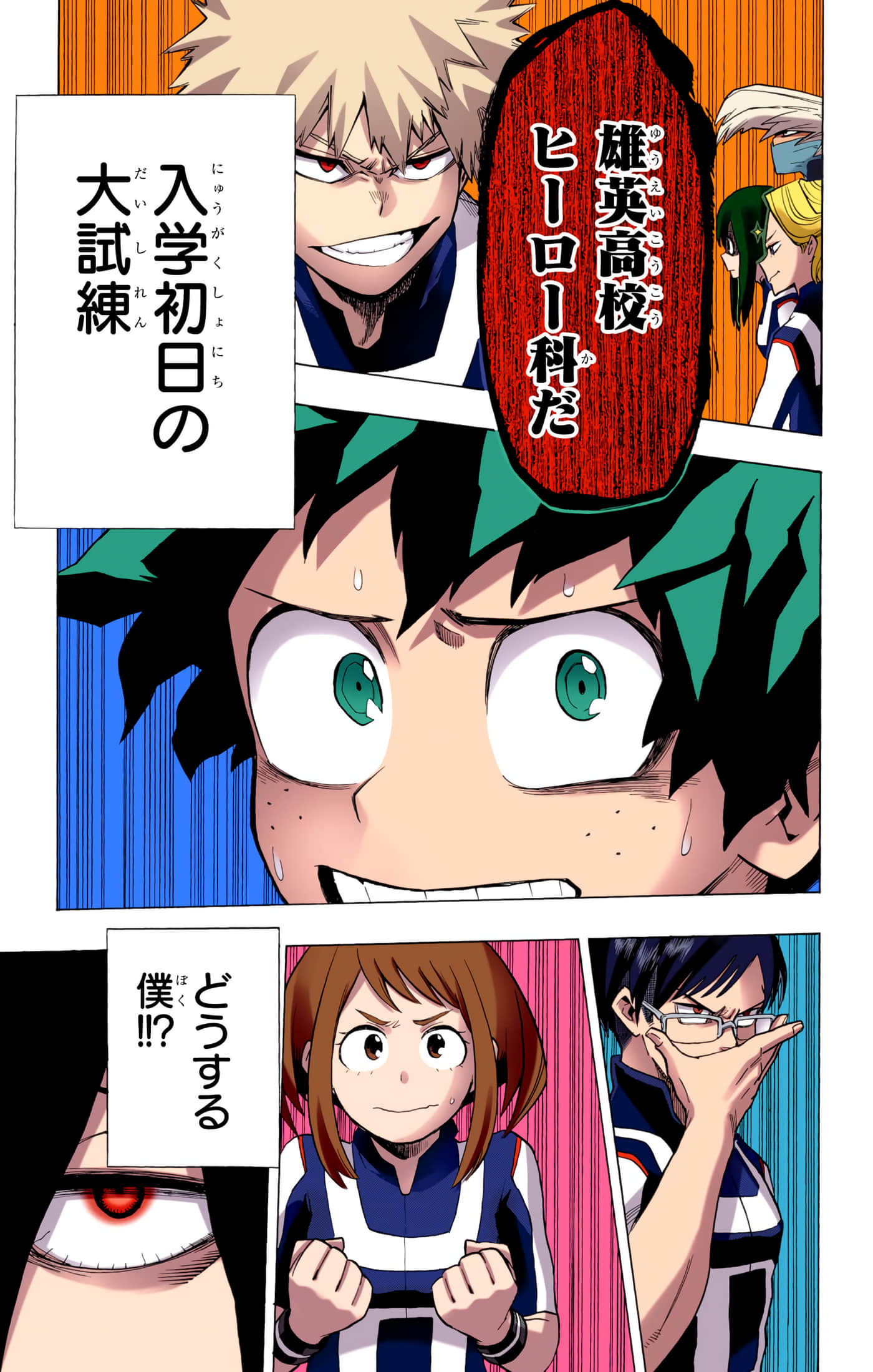 第 148 页