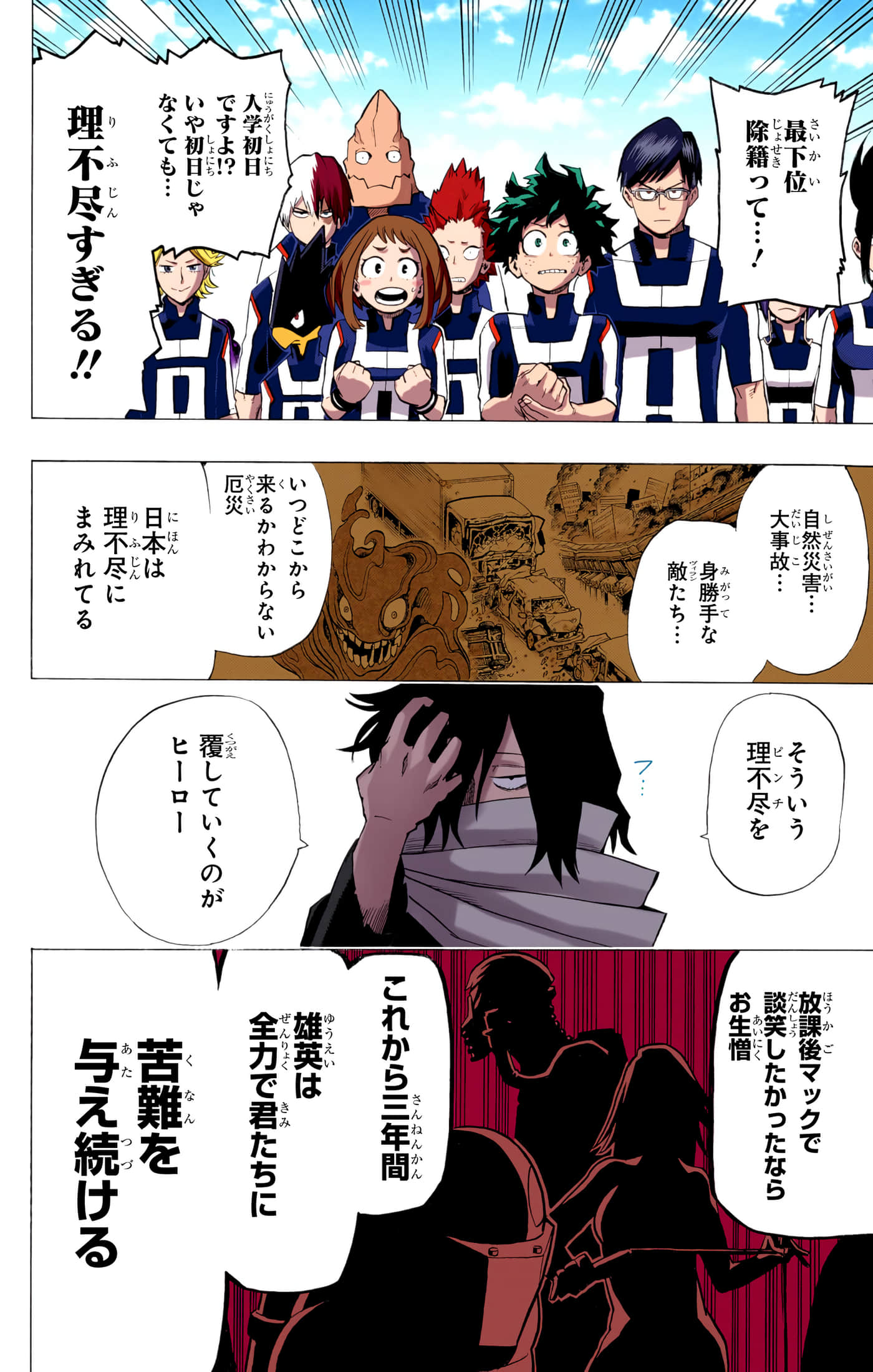 第 151 页