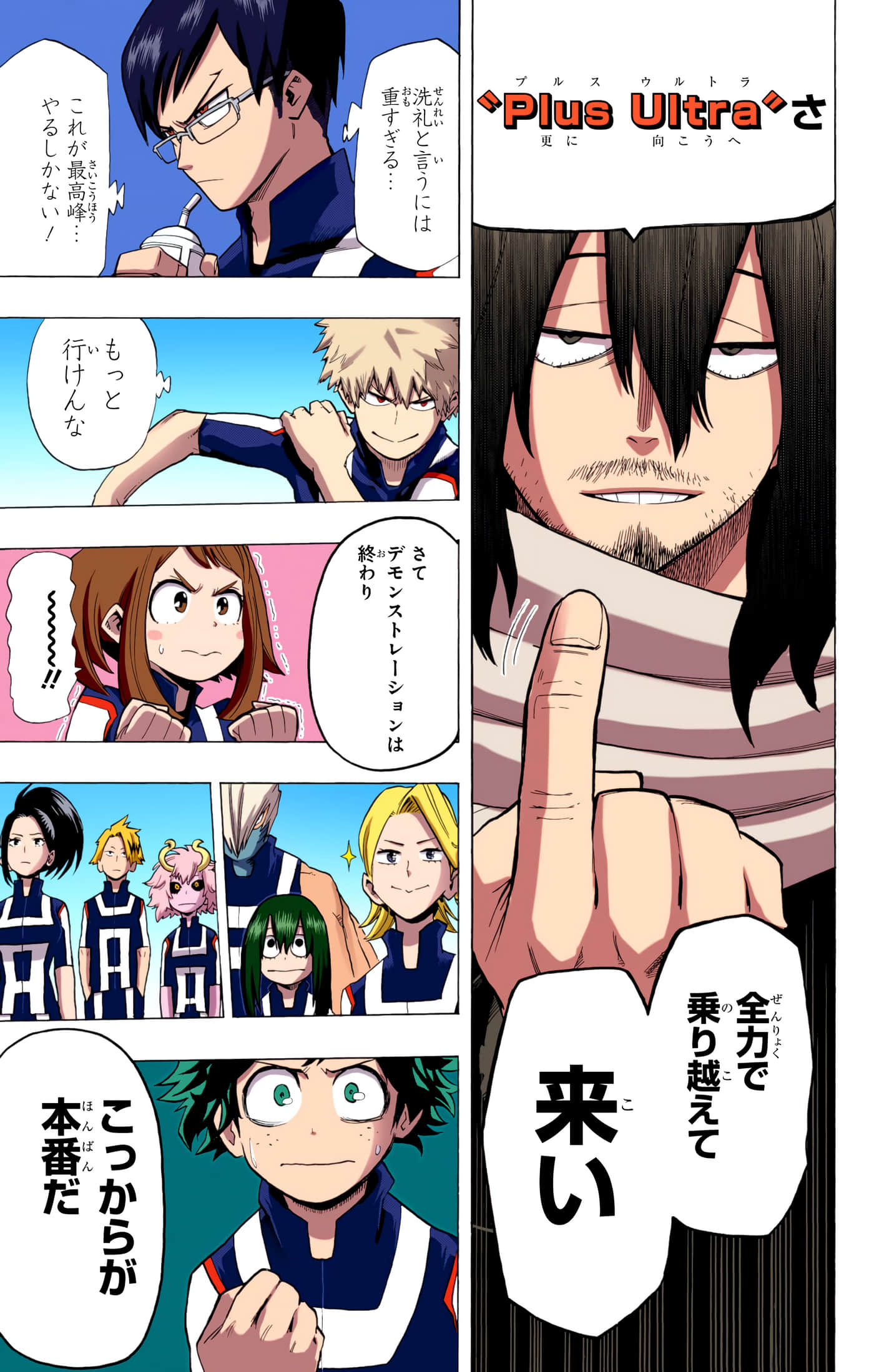 第 152 页