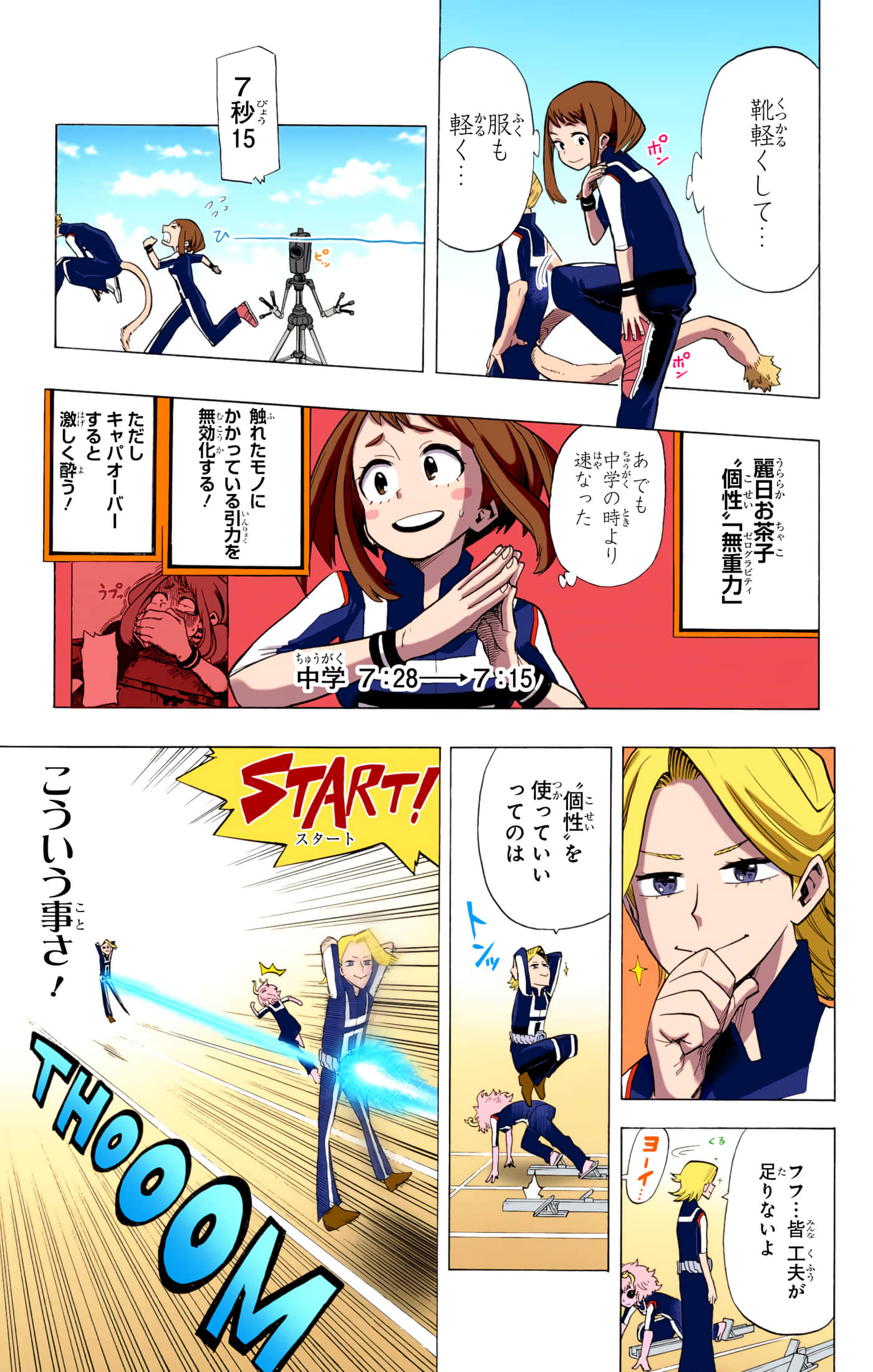 第 154 页