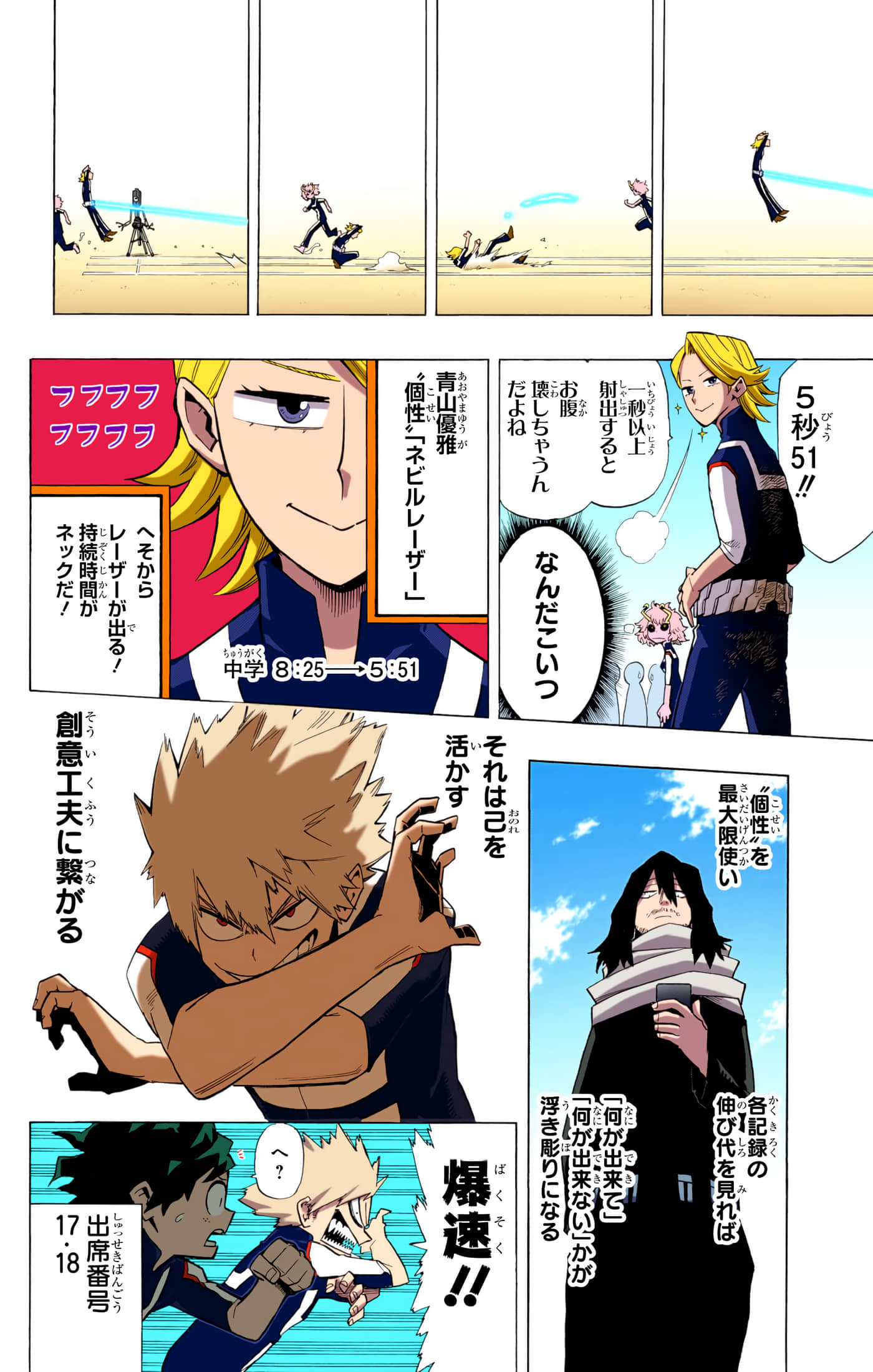 第 155 页