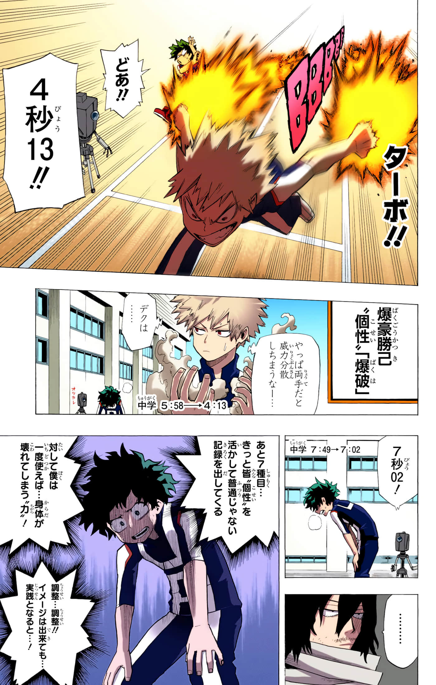 第 156 页