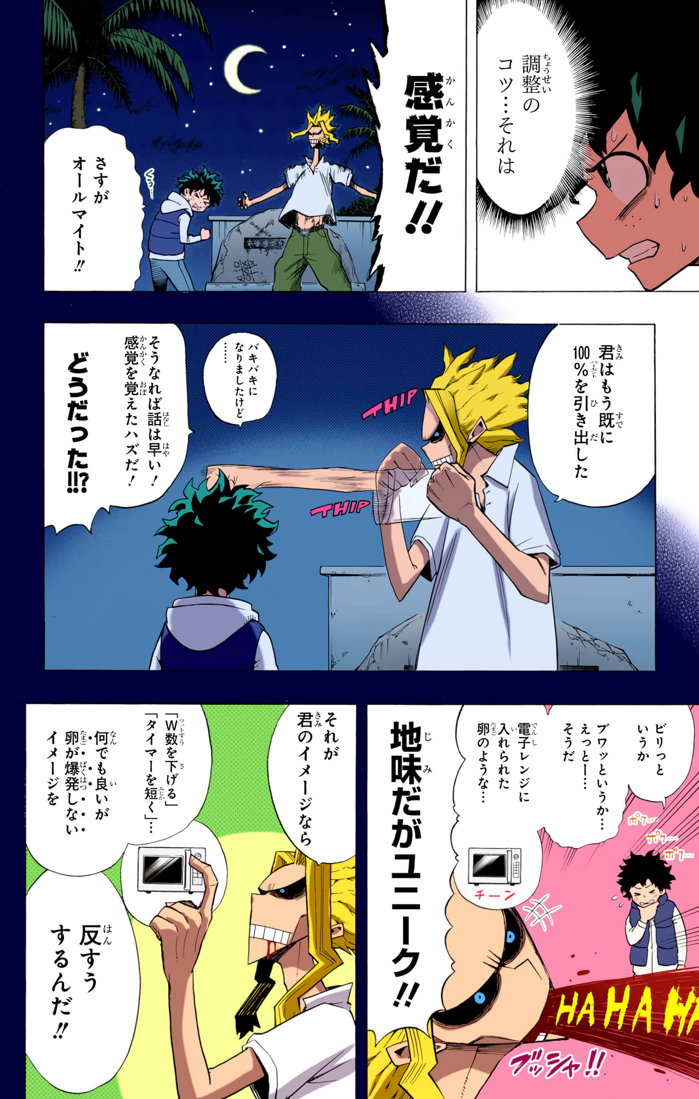 第 157 页