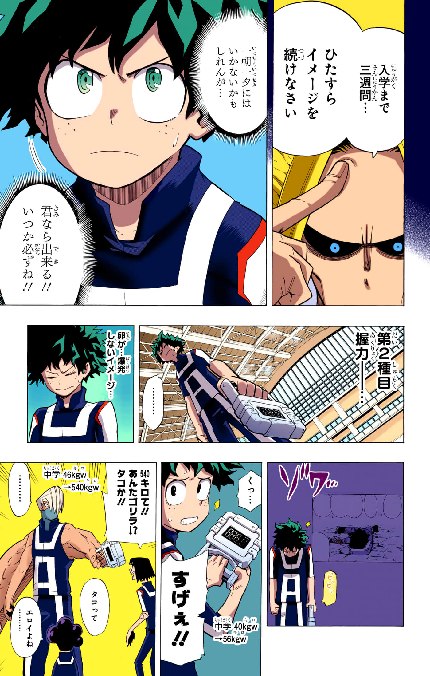 第 158 页