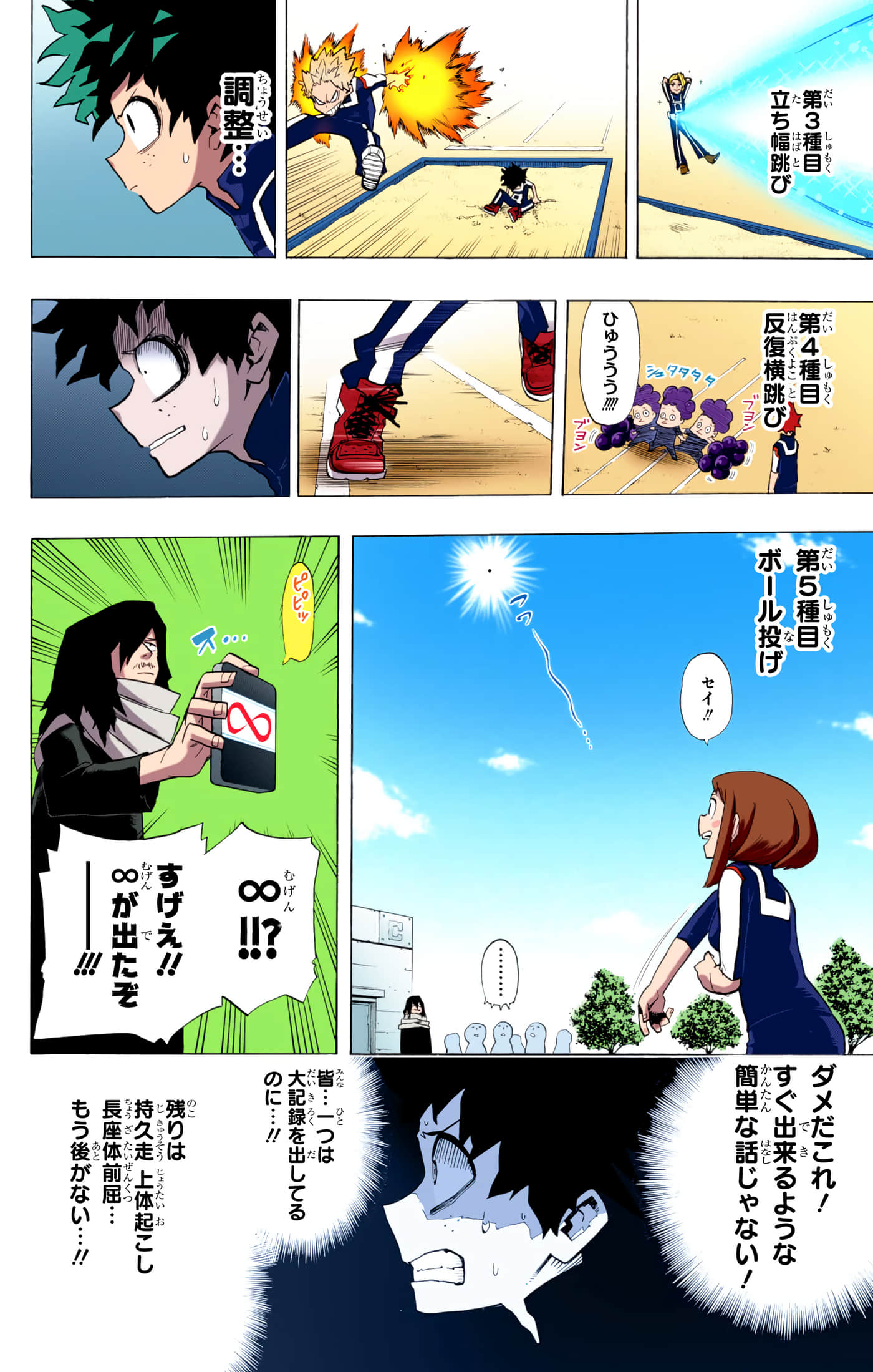 第 159 页