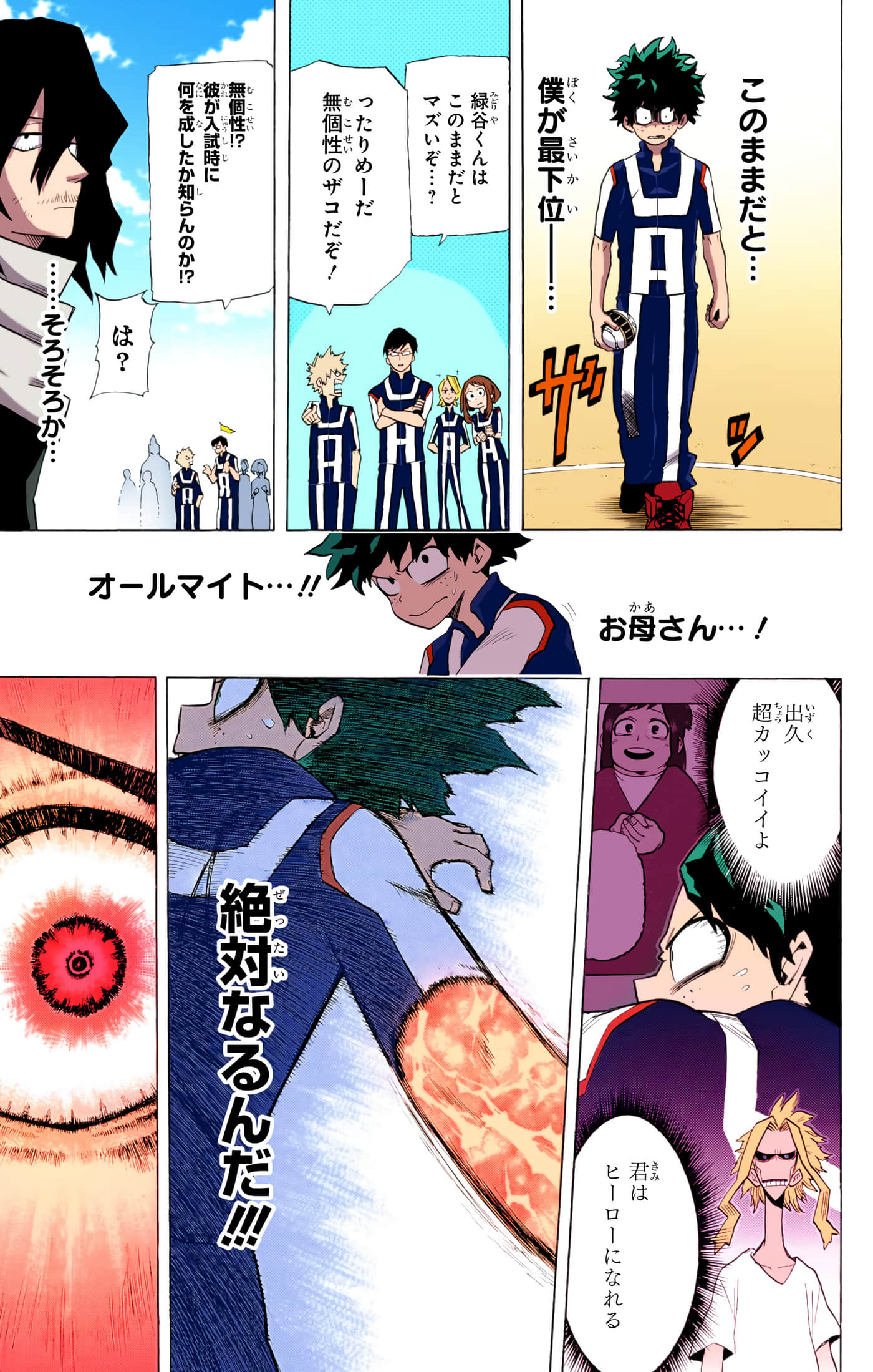 第 160 页