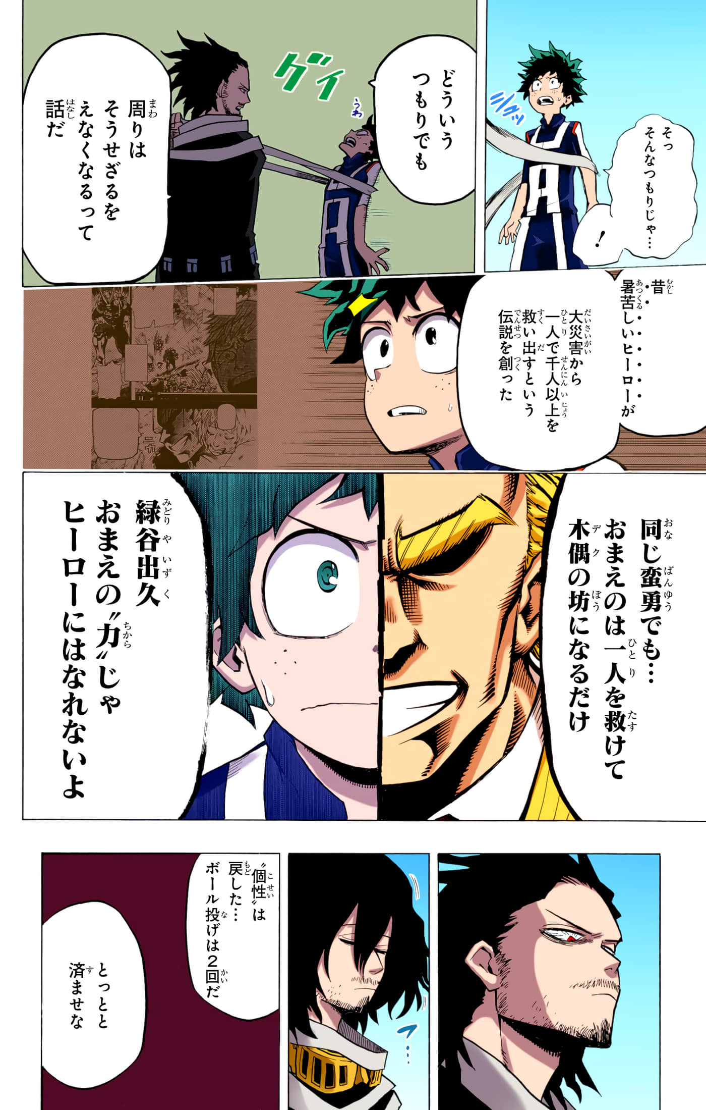 第 163 页