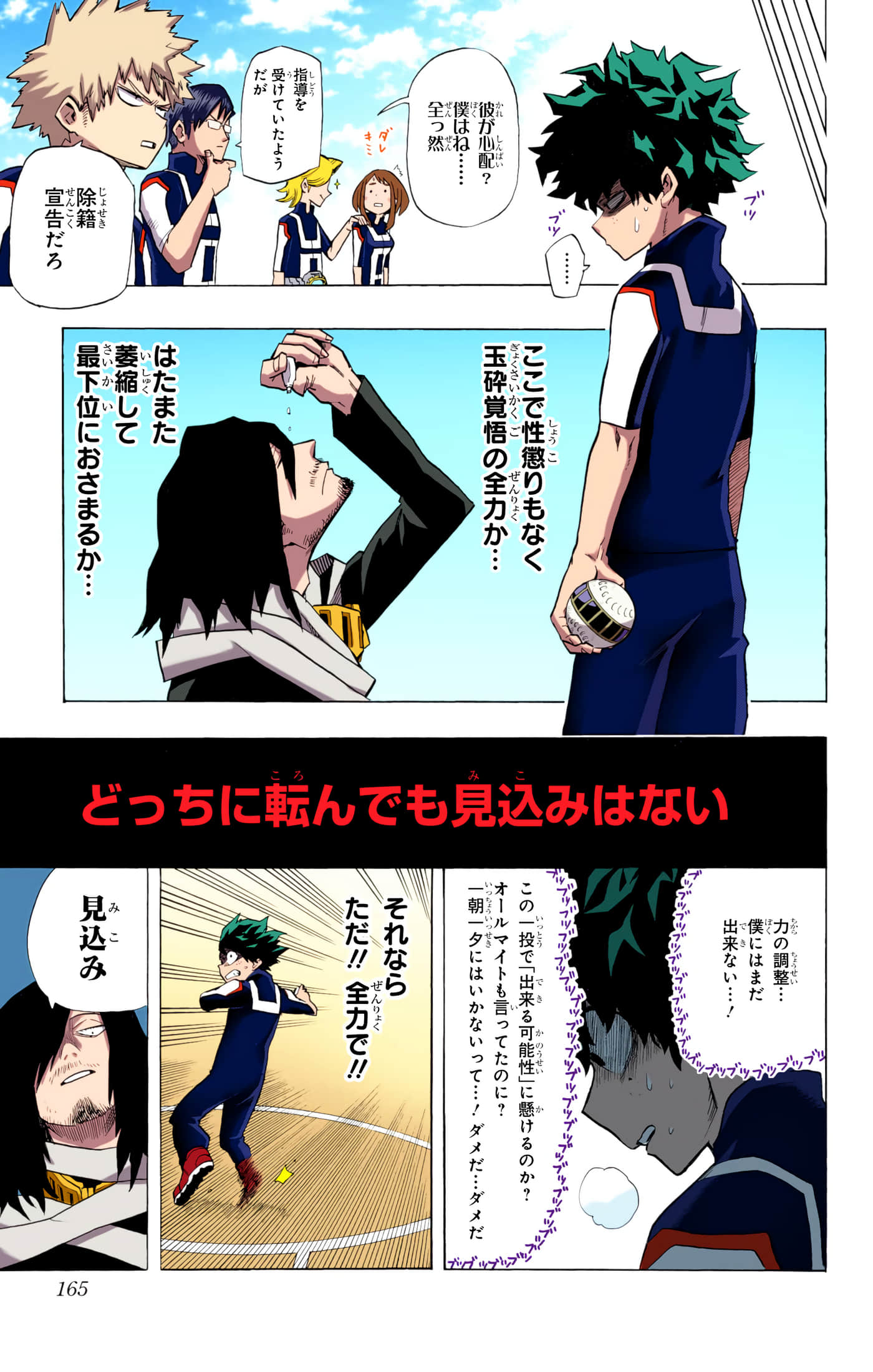 第 164 页