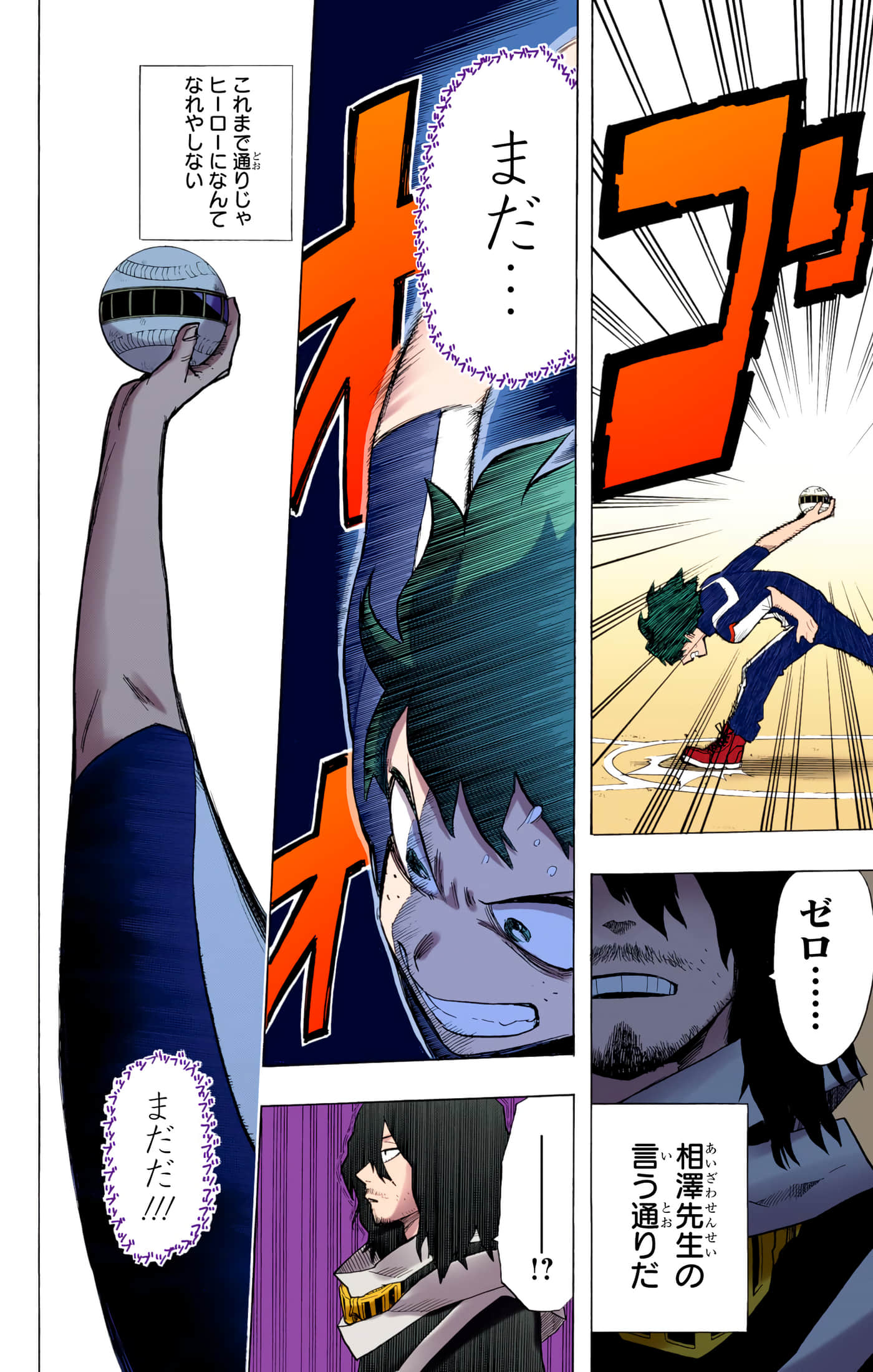 第 165 页