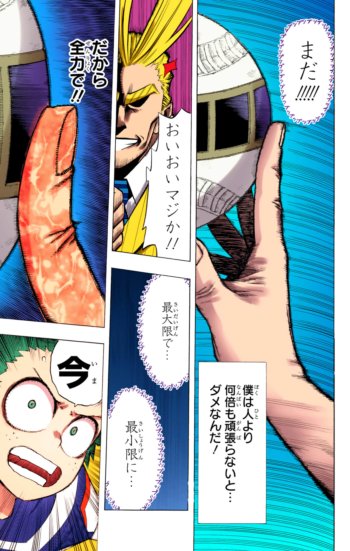 第 166 页