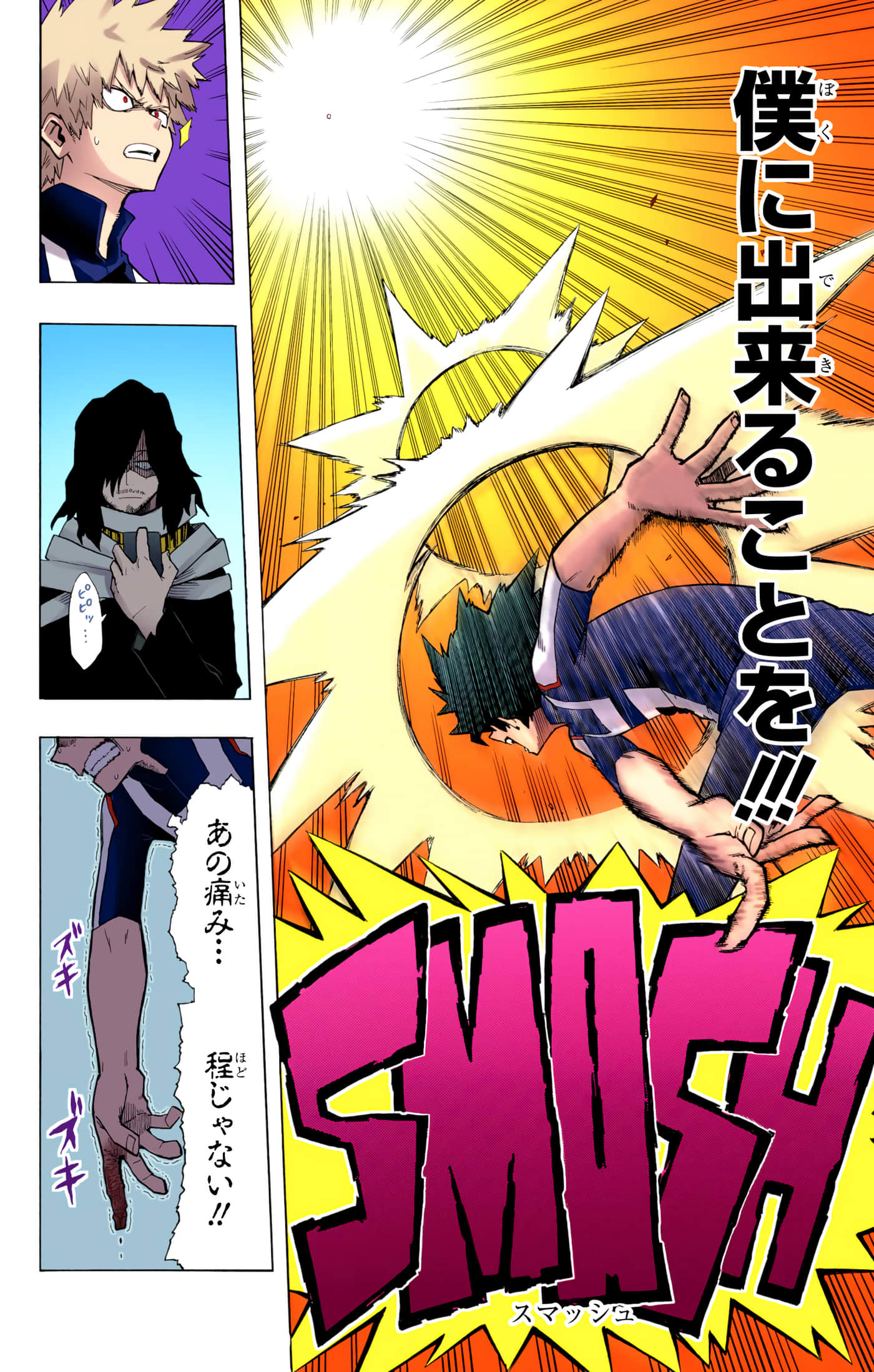 第 167 页