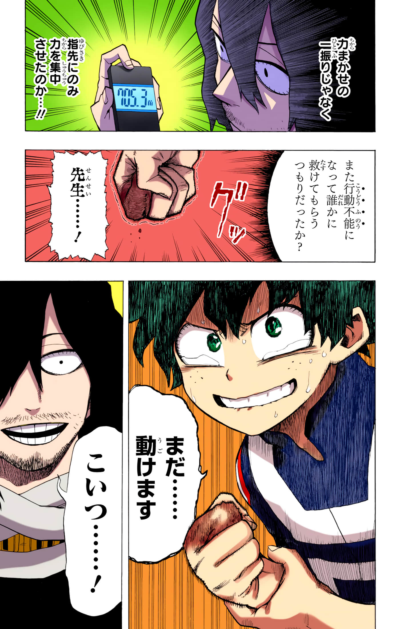 第 168 页
