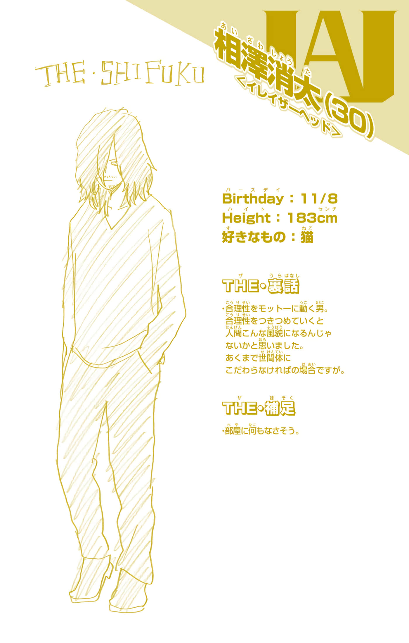 第 169 页