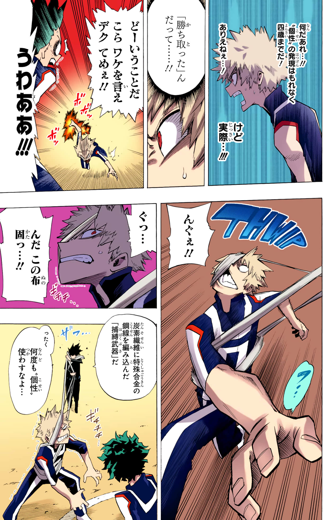 第 172 页