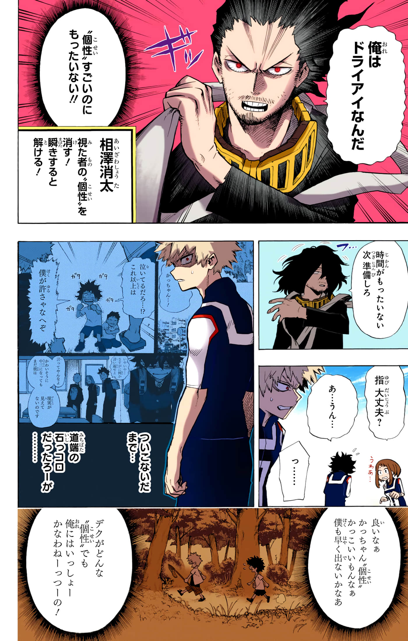 第 173 页