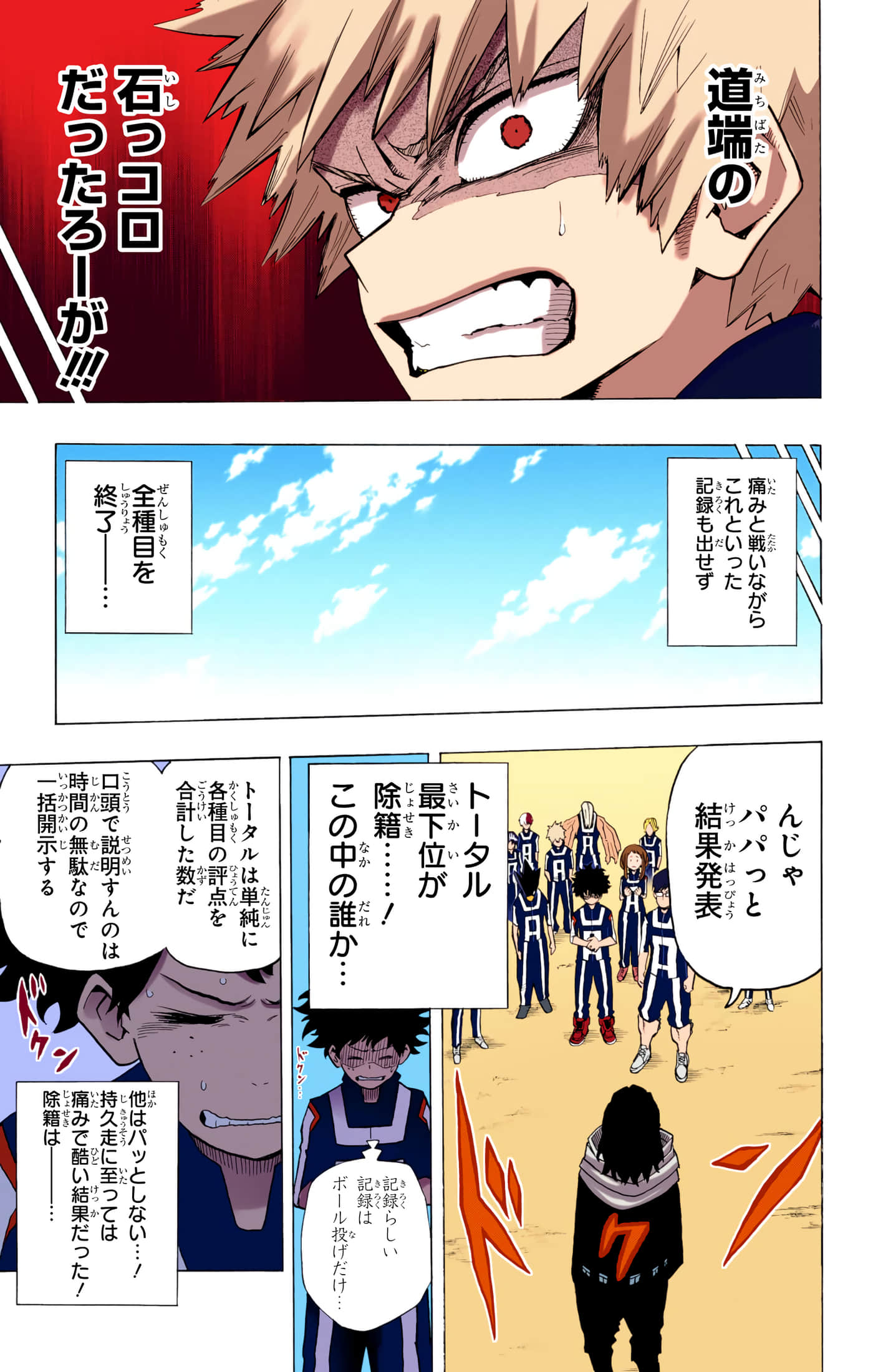 第 174 页