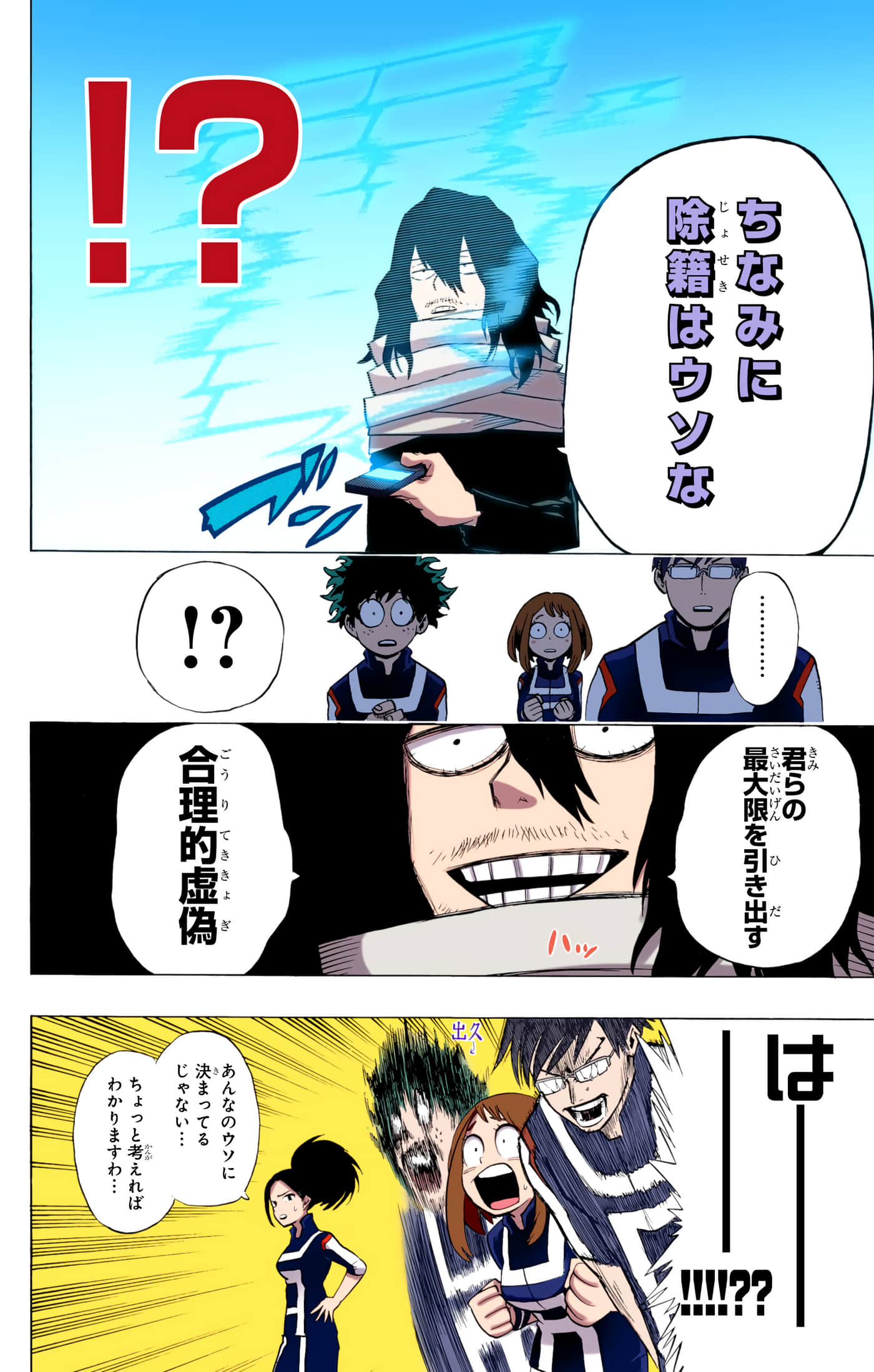 第 175 页
